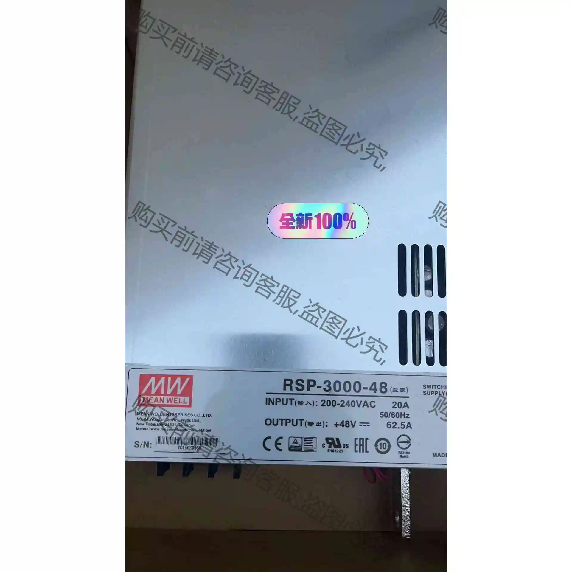 全新明纬RSP-3000-48开关电源，带原包装，只有4台， 议价产品 原