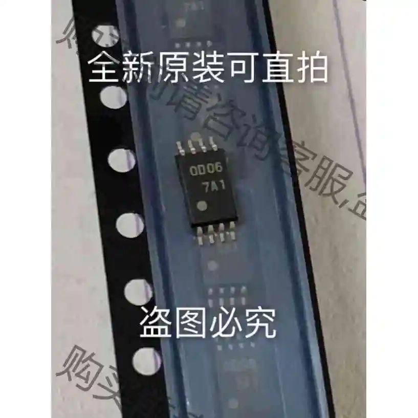 HA1630D06TEL HA1630D06TEL-E 丝印 议价产品 原装拆机功能完好