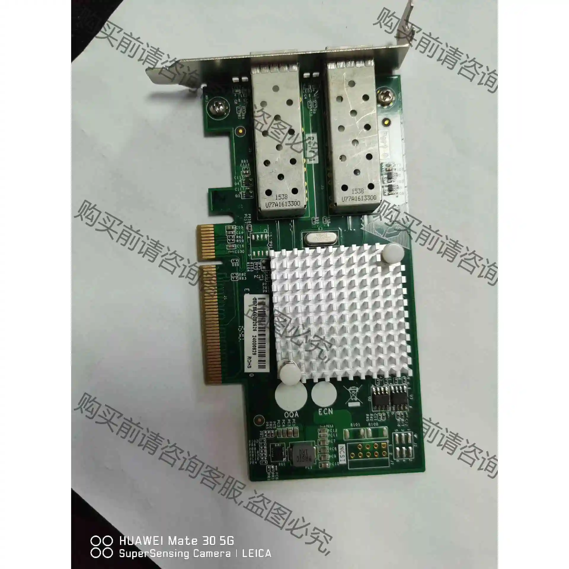 曙光原装 X520-DA2 intel 82599ES 双口 议价产品 原装拆机功能完