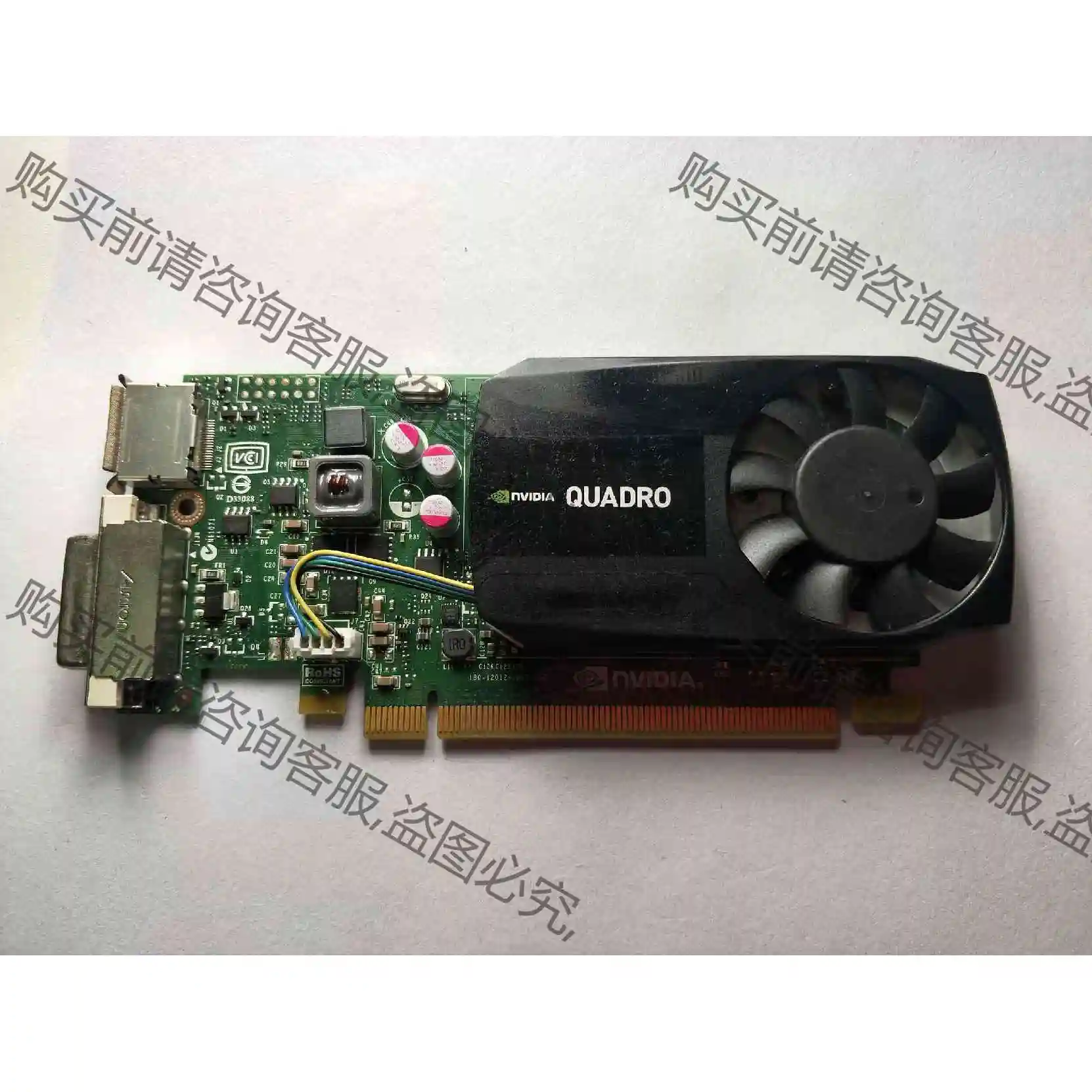 便宜出一张原装Quadro K620 2GB专业图形卡CAD 议价产品 原装拆机