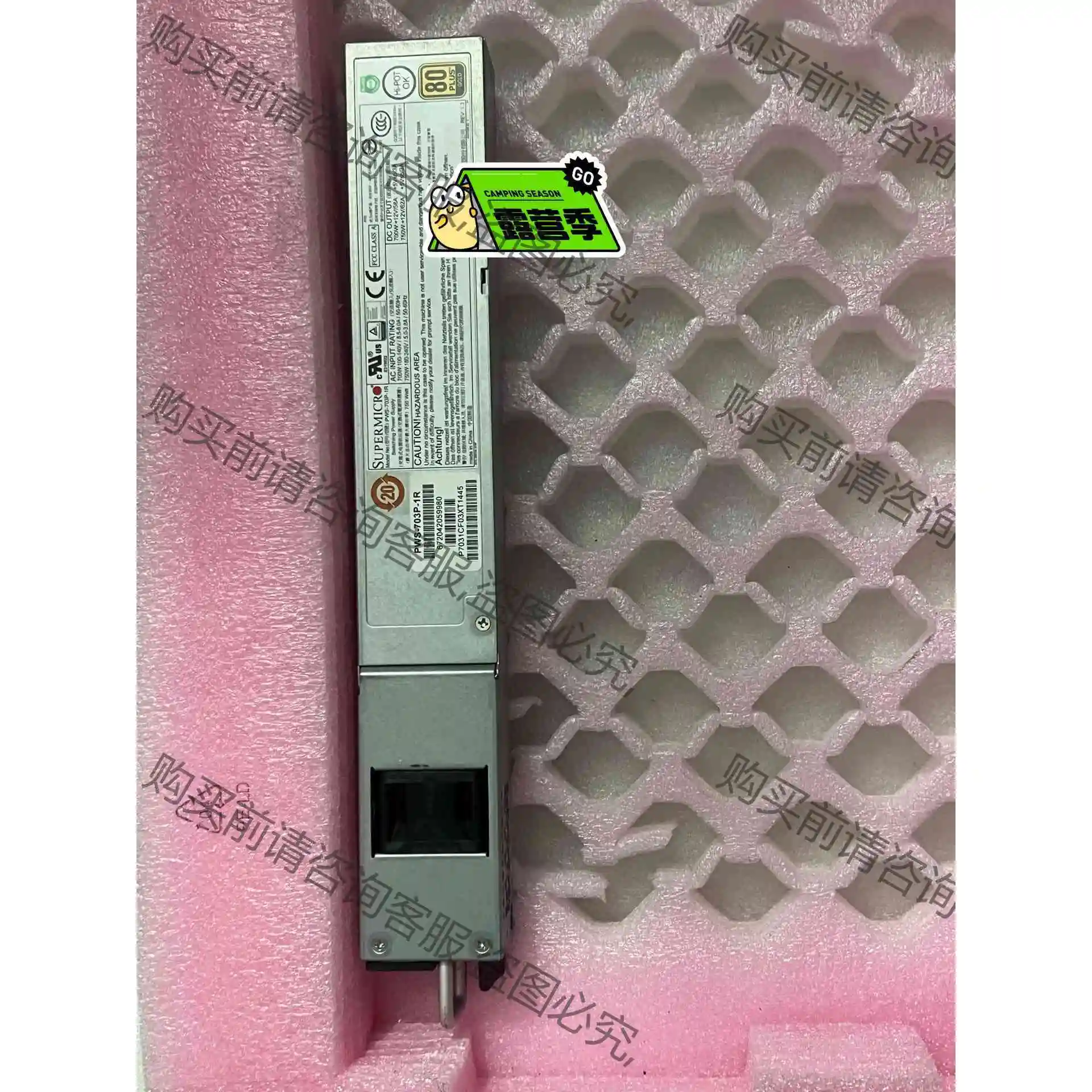 原装 超微 PWS-703P-1R 1U服务器冗余电源 75 议价产品 原装拆机