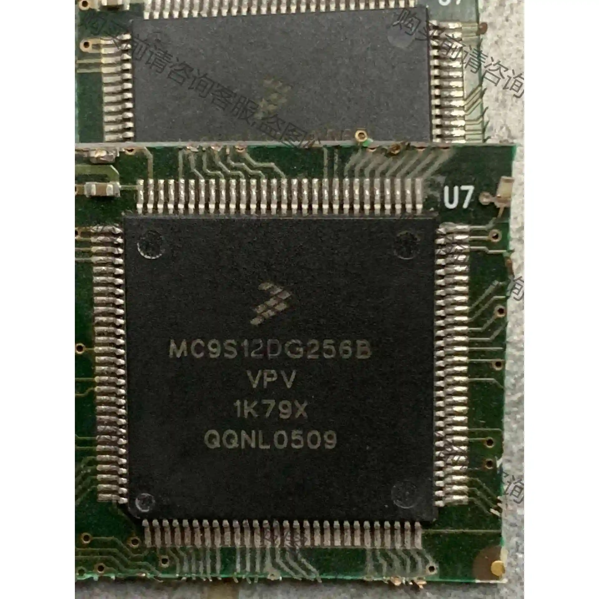 MC9S12DG256BVPV。10多个货漂亮 议价产品 原装拆机功能完好