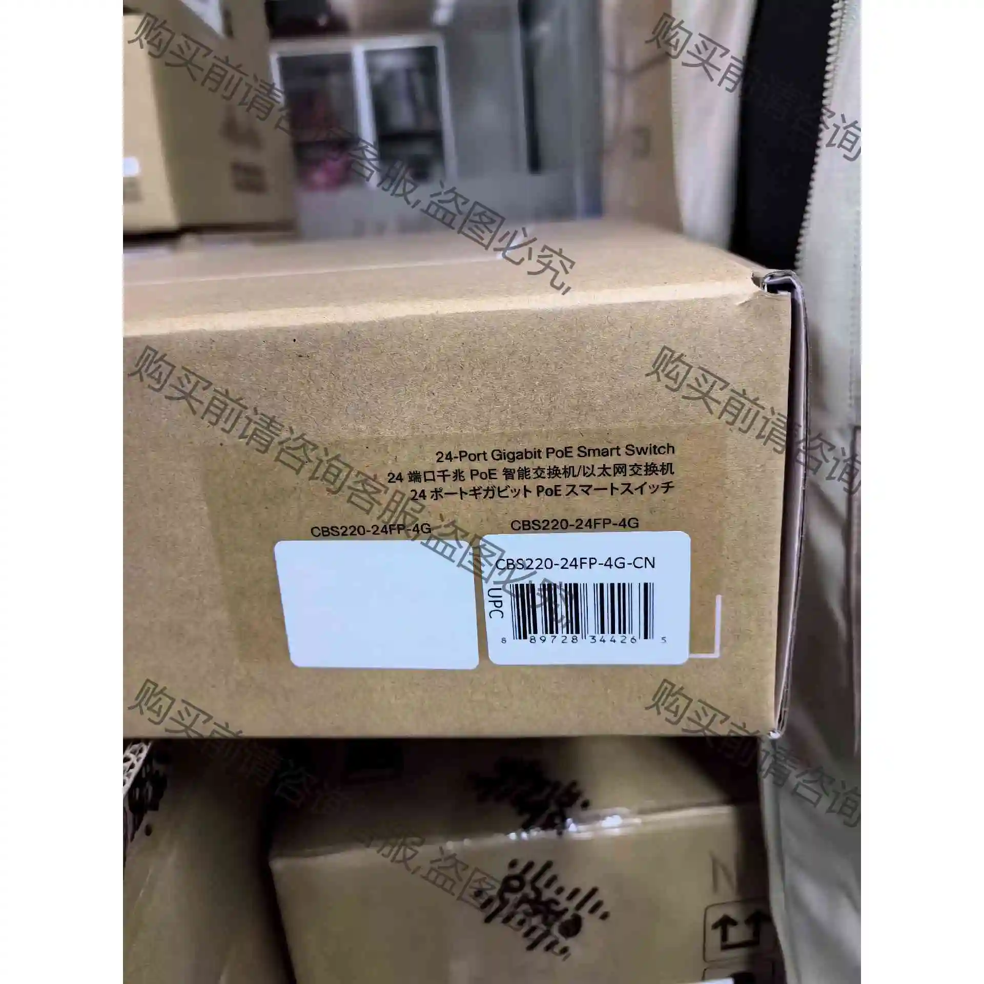 思科 CBS220-24FP-4G-CN 原装全新行 议价产品 原装拆机功能完好