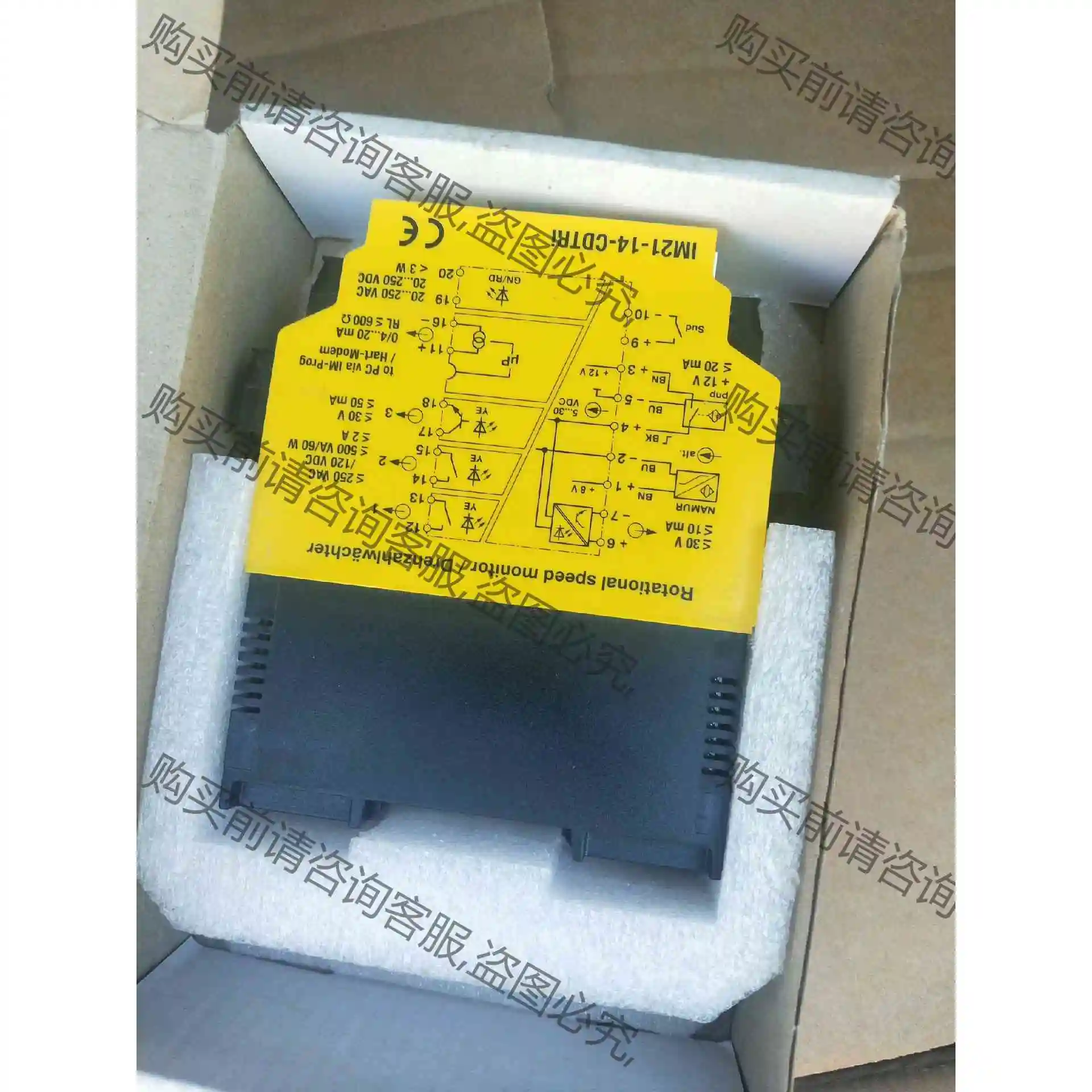 IM21-14-CDTRI PAM-199-P 放大板 议价产品 原装拆机功能完好