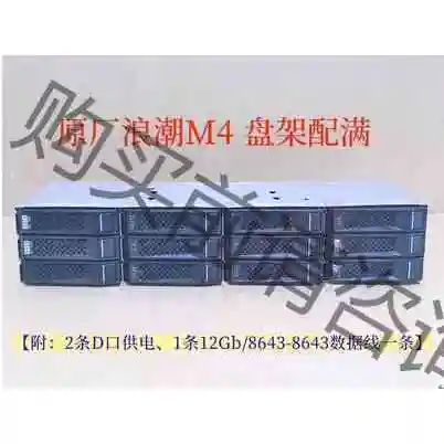 浪潮12盘位3.5寸硬盘笼子可串联多盘位 议价产品 原装拆机功能完