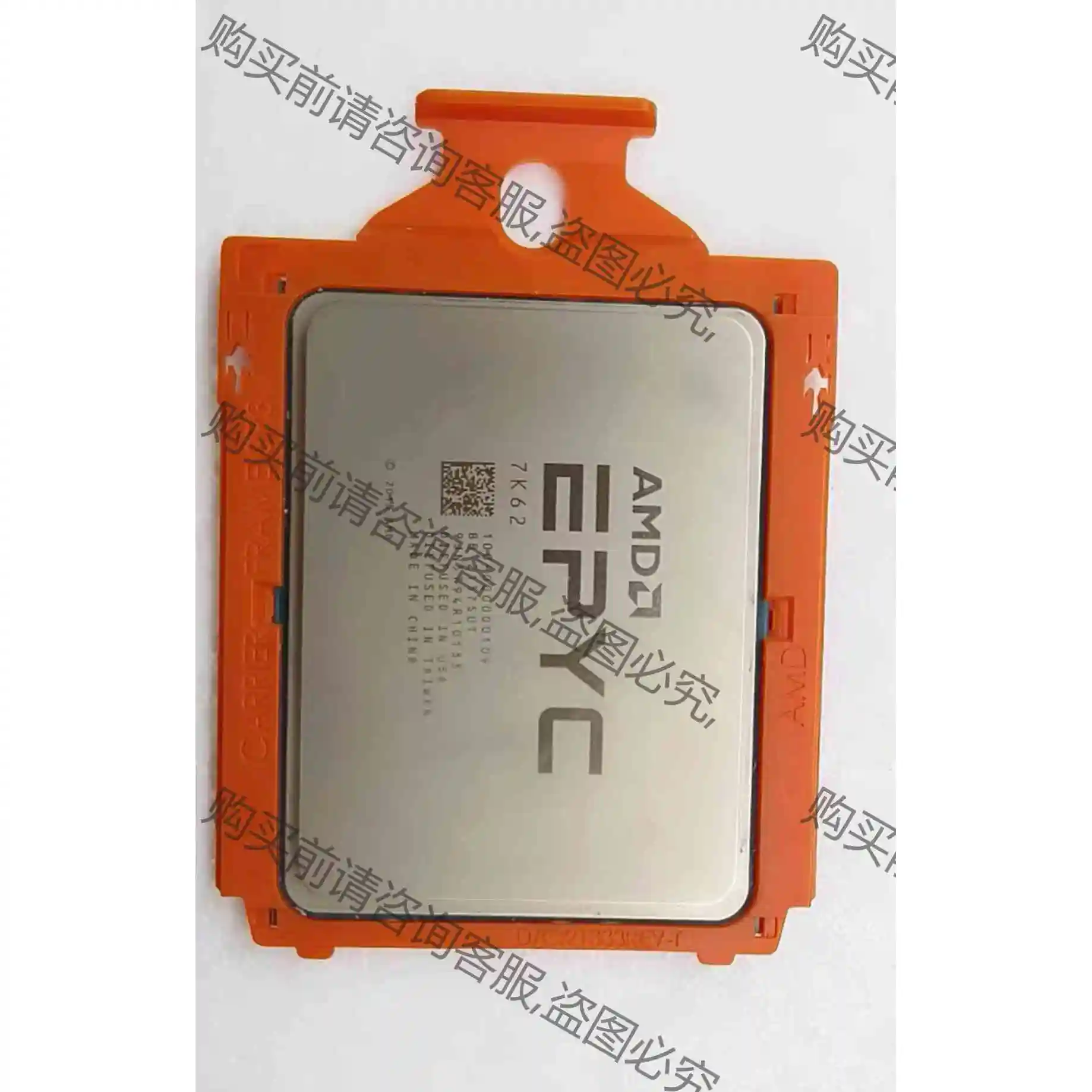amd 7k62 拆机成色新，48核心，性能等同7642！ 议价产品 原装拆
