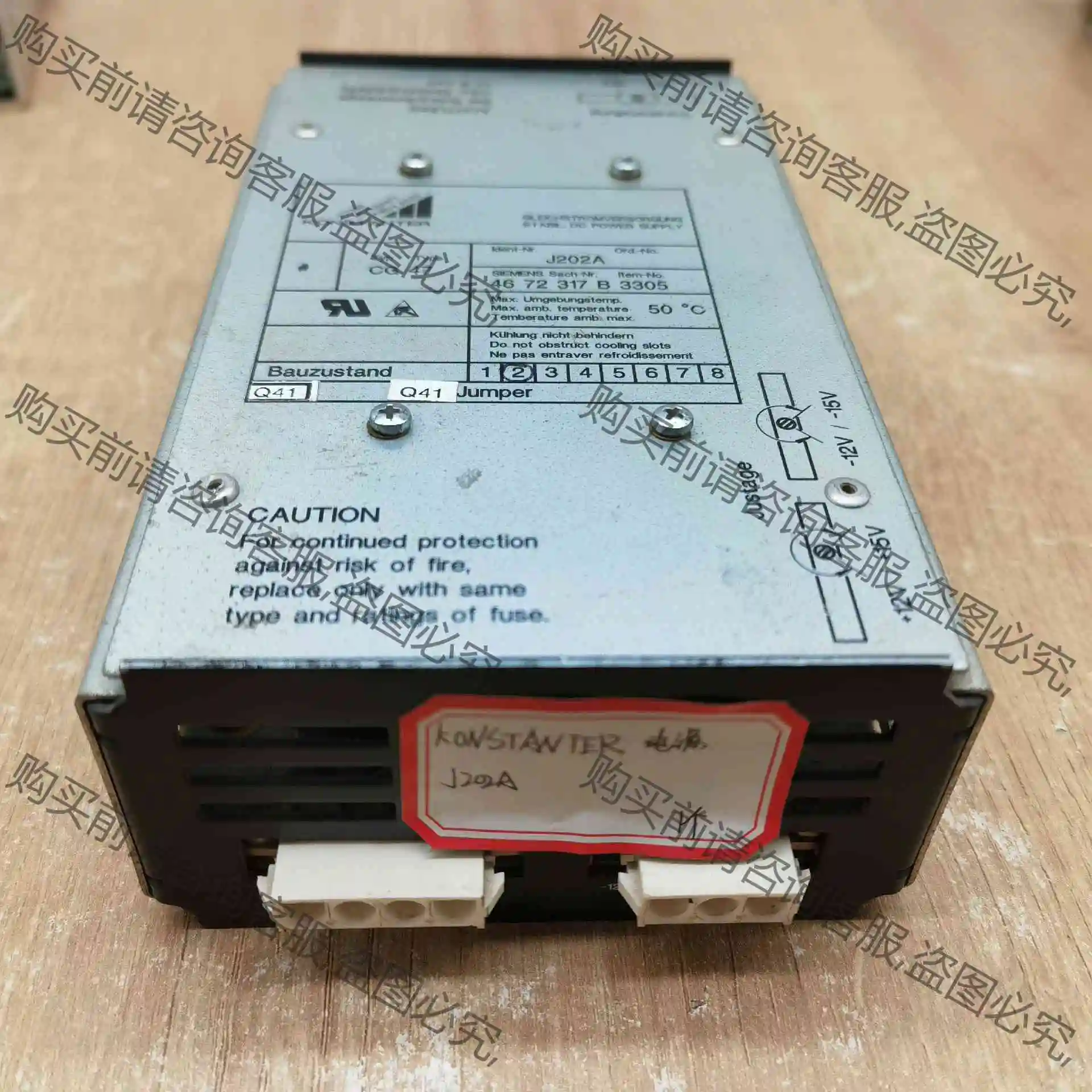 拆机KONSTANTER J202A电源现货实物拍摄议价 议价产品 原装拆机功