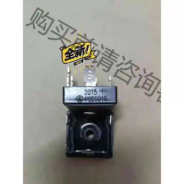PSD5016全新正品 三相整流桥PSD5016 50A1 议价产品 原装拆机功能