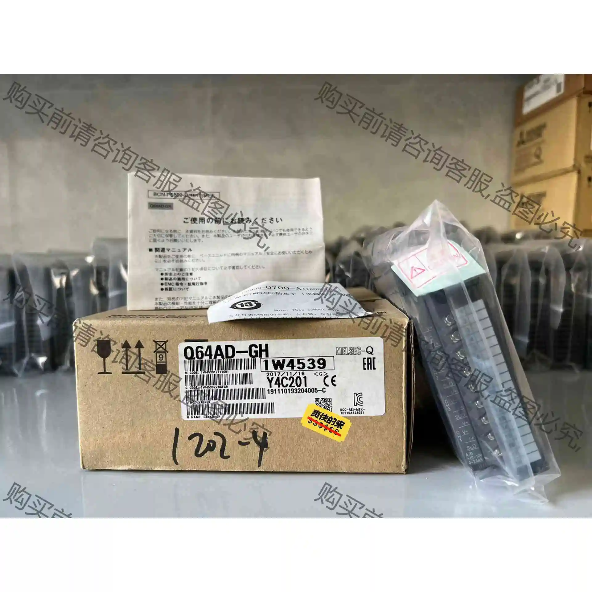 三菱Q系列模拟量模块Q64AD-GH 议价产品 原装拆机功能完好