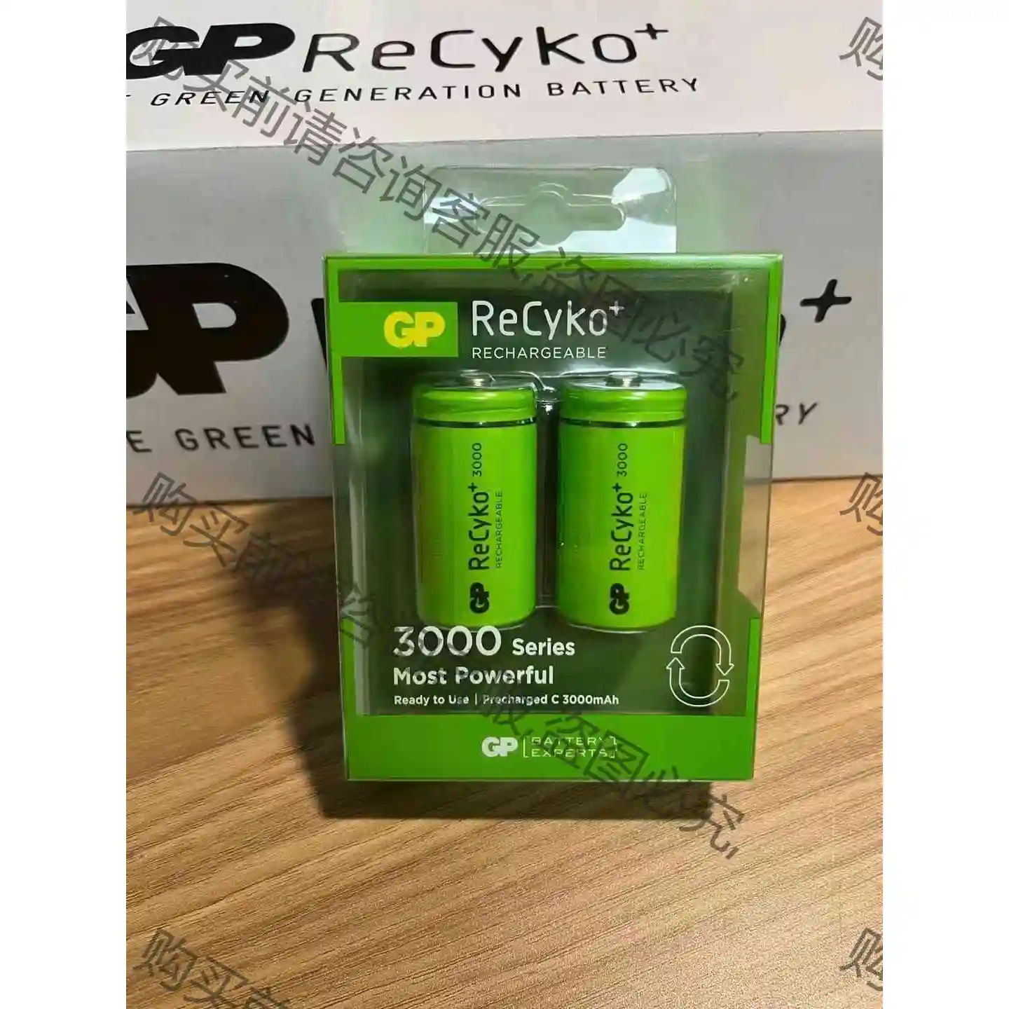 原装GP超霸 2 ReCyko力再高 低自放电镍氢充电电池3 议价产品 原