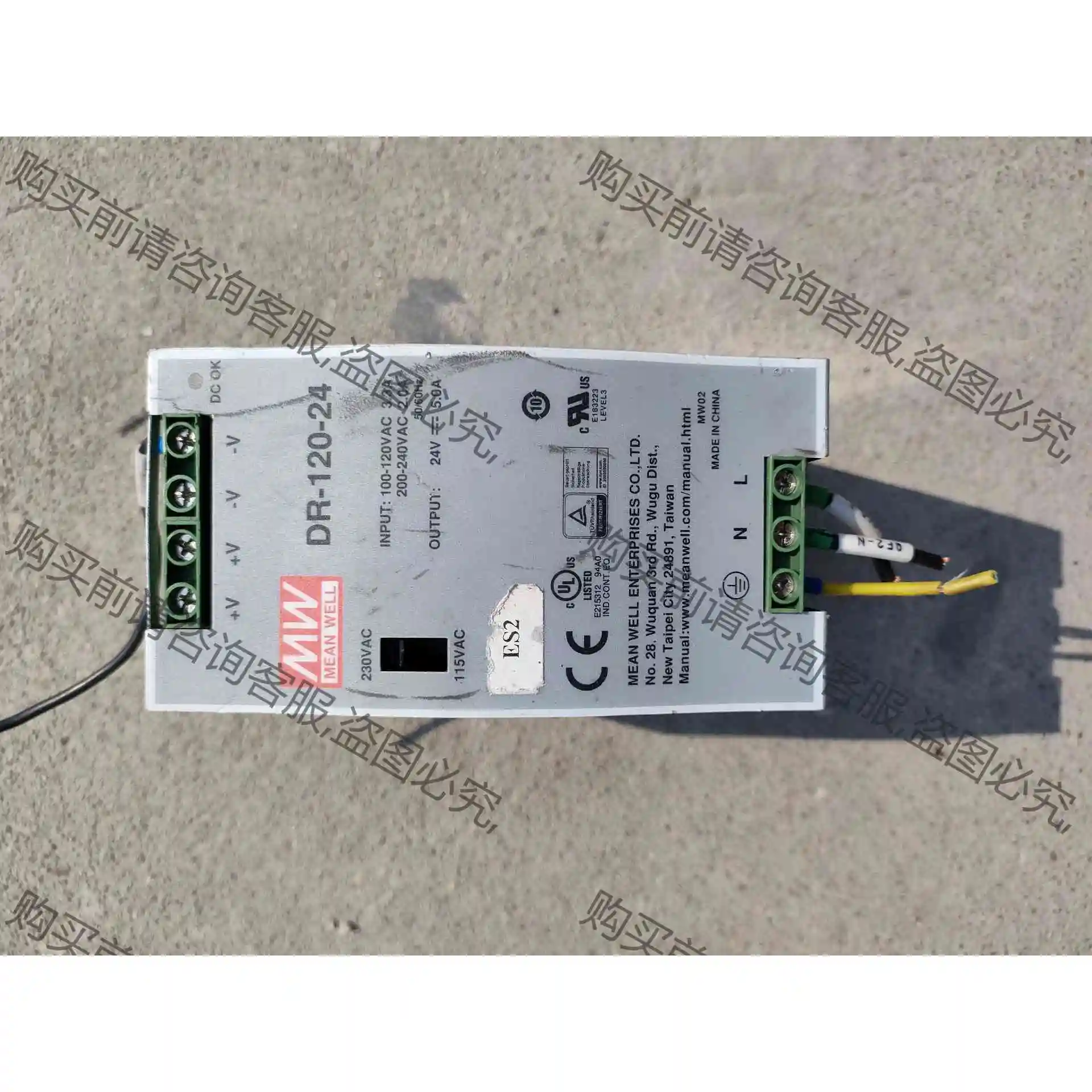 明纬DR-120-24开关电源120W24V5A 台湾MW轨 议价产品 原装拆机功