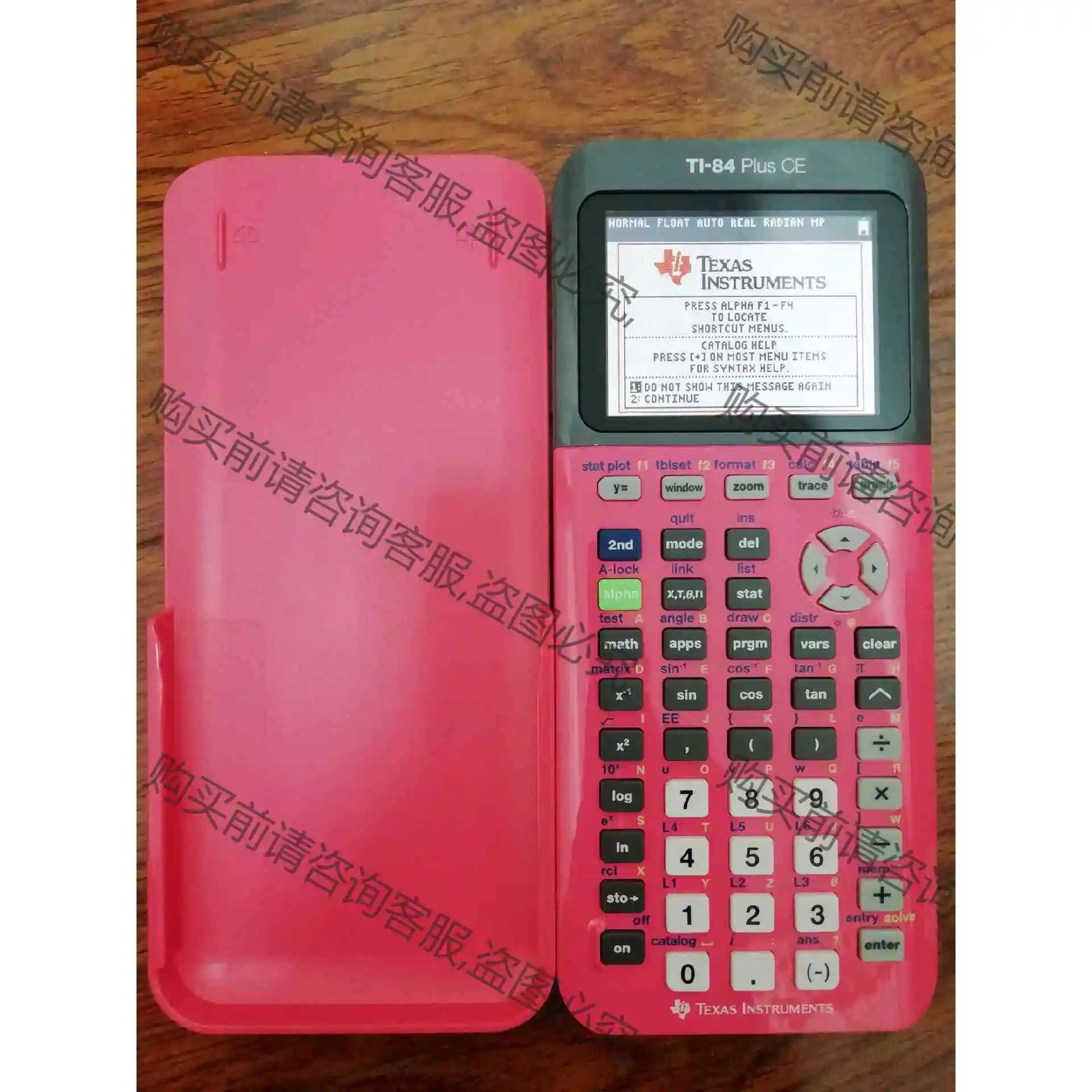 Ti84 plus CE彩屏 德州计算器 9新 玫瑰红 议价产品 原装拆机功能