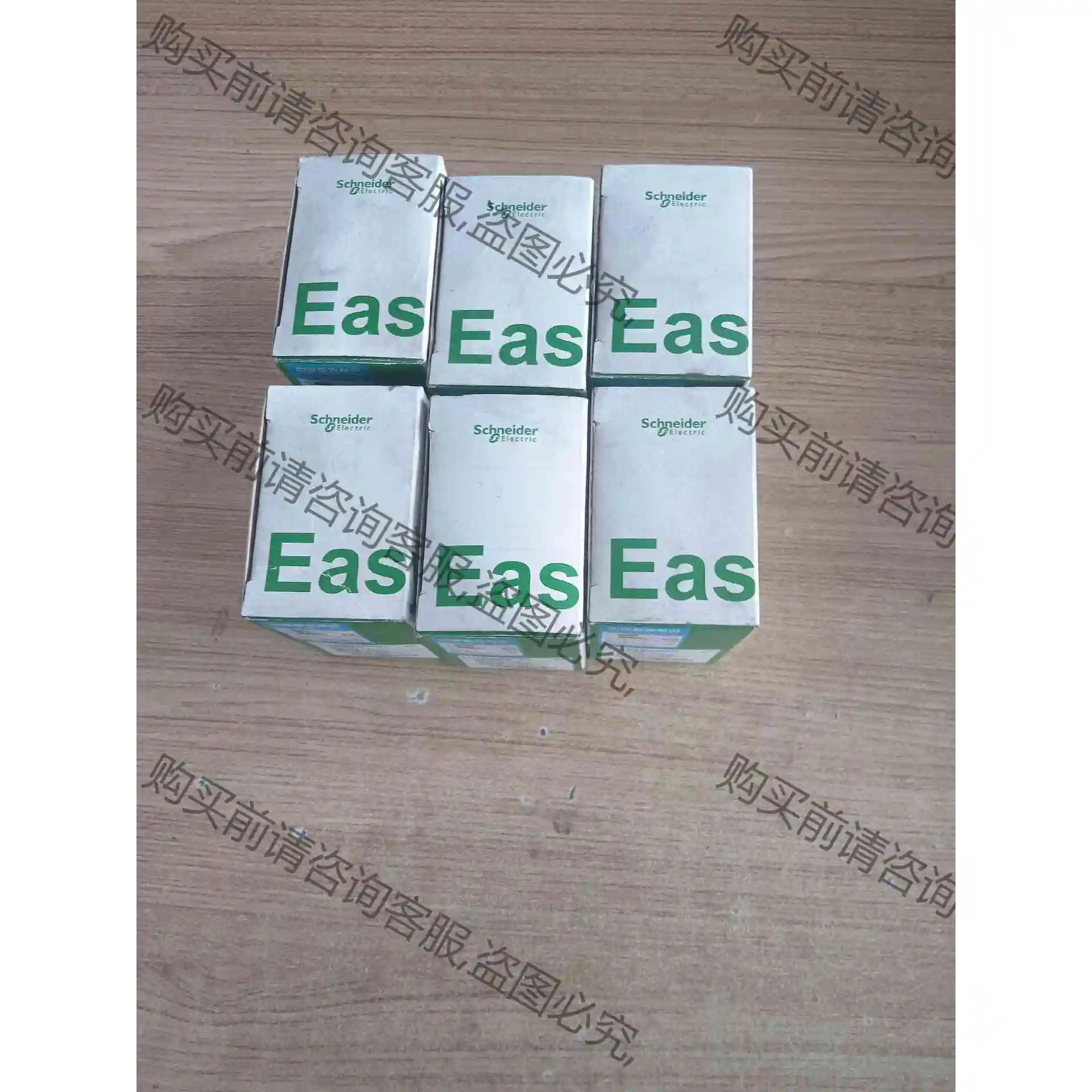 全新施耐de塑壳断路器LC1E0901M5N，全新未使用 议价产品 原装拆