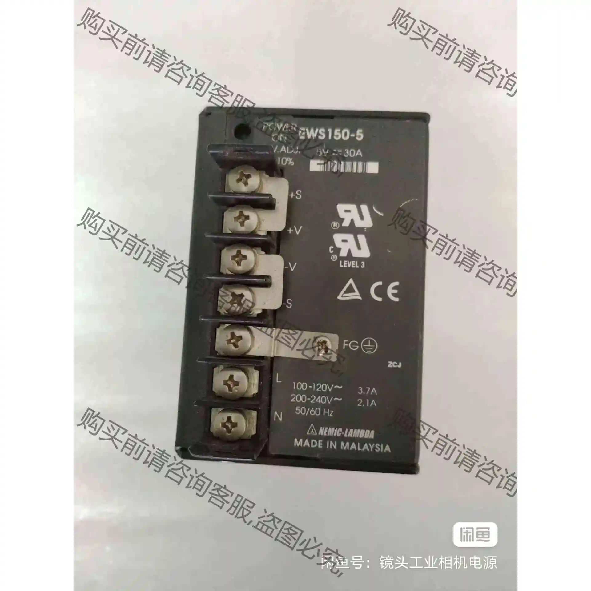 原装拆机兰达电源EWS150-5实物拍照测试，OK，现货出售 议价产品