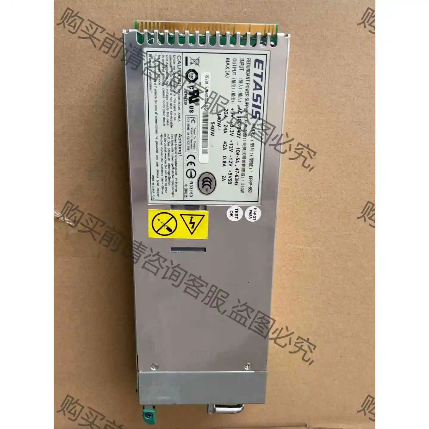 EFRP-553浪潮NF290D2/ NF5220 服务器E 议价产品 原装拆机功能完