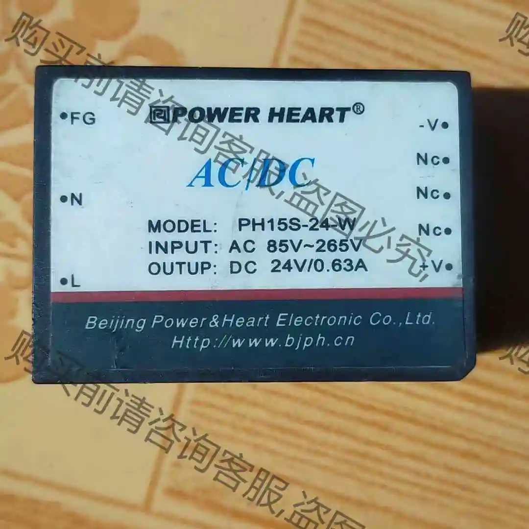 二手拆机PH15S24W 议价产品 原装拆机功能完好