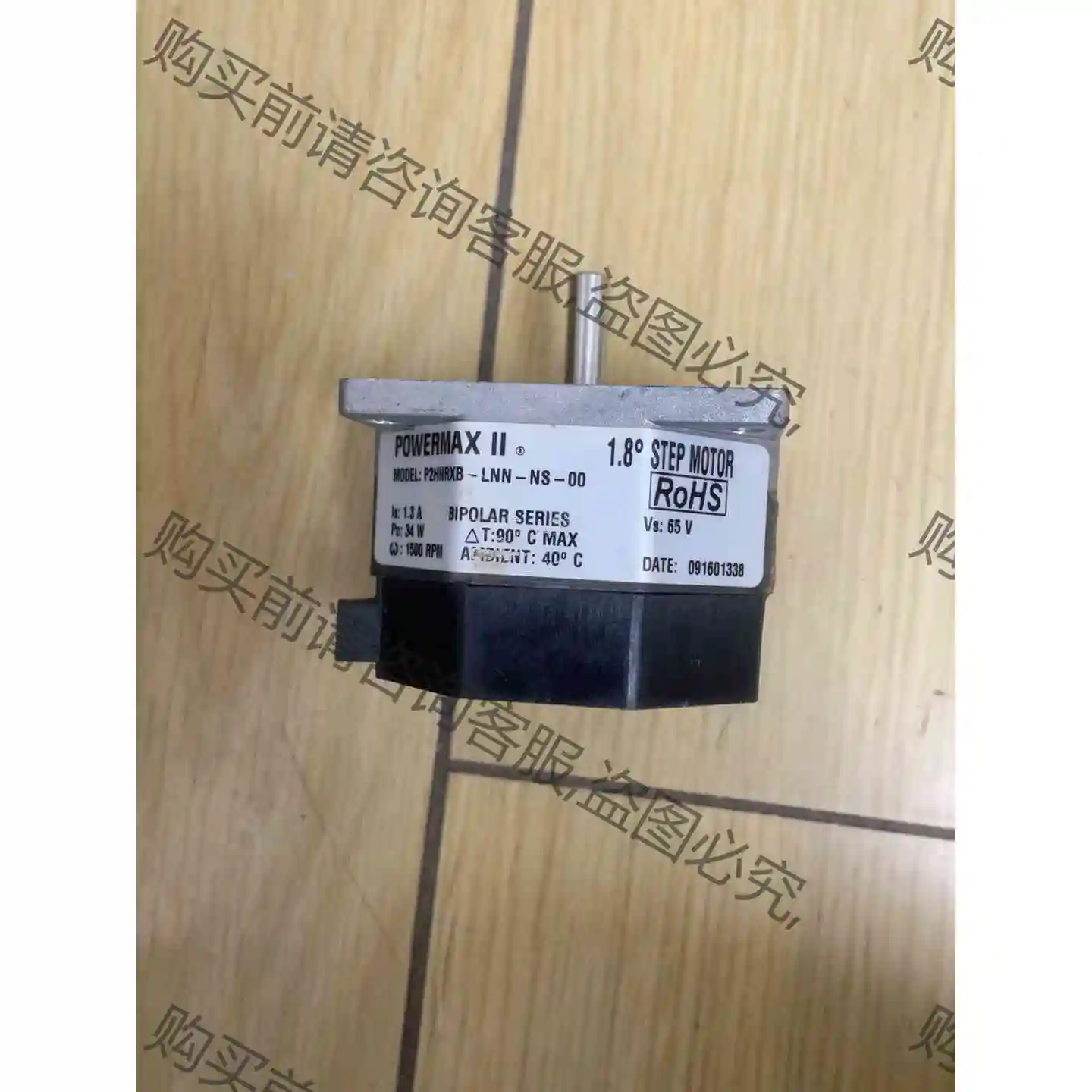 powermax ii，p2hnrxb-lnn-ns-00， 议价产品 原装拆机功能完好