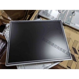 原装 齐美新到货只有10几个 议价产品 G150XGE 拆机功能完好 L04