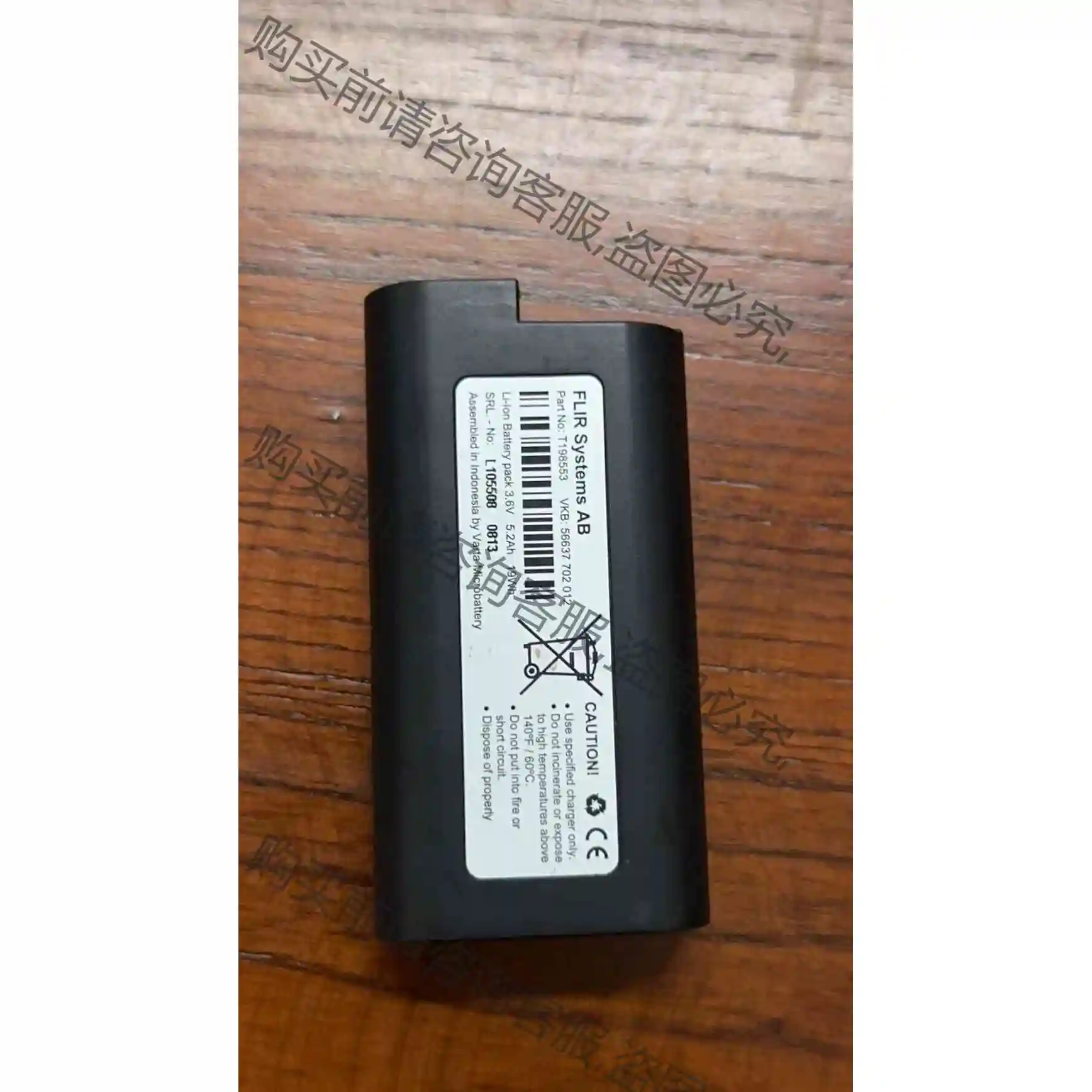 flir 热像仪适配器，电池，原装电池，有需要的可以直接拍下 议价