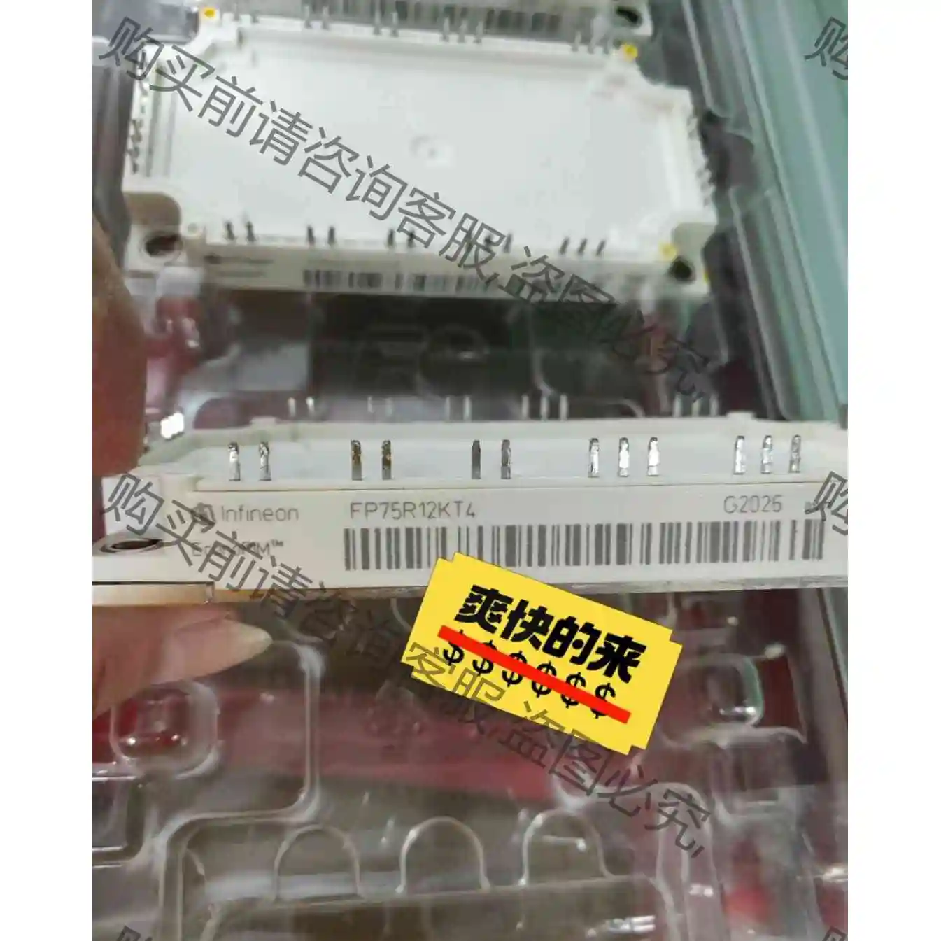 原装源码 FP75R12KT4 FP50R12KT4G FP 议价产品 原装拆机功能完好