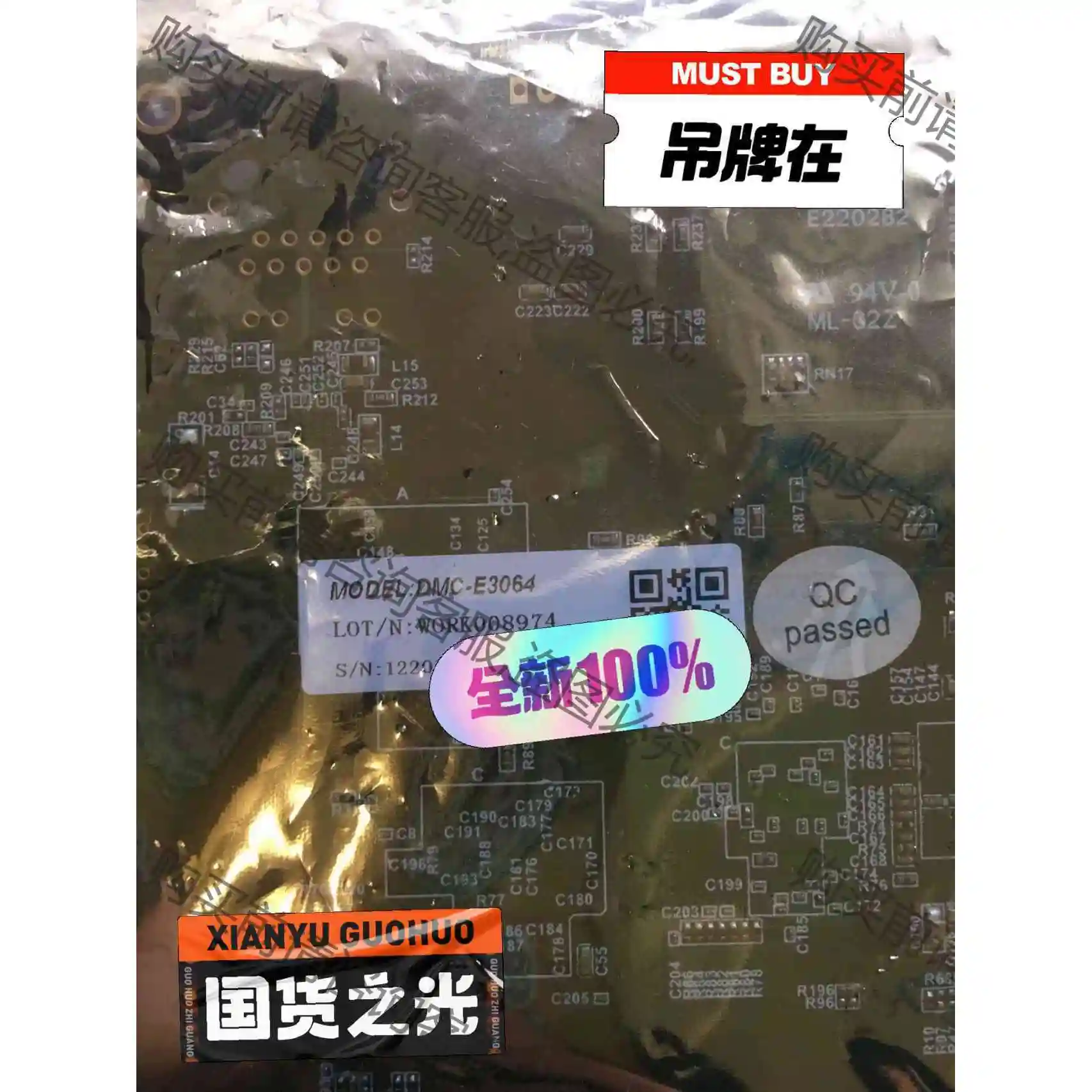 雷赛运动控制卡DMC-E3064，全新原装正品，以太网64轴 议价产品