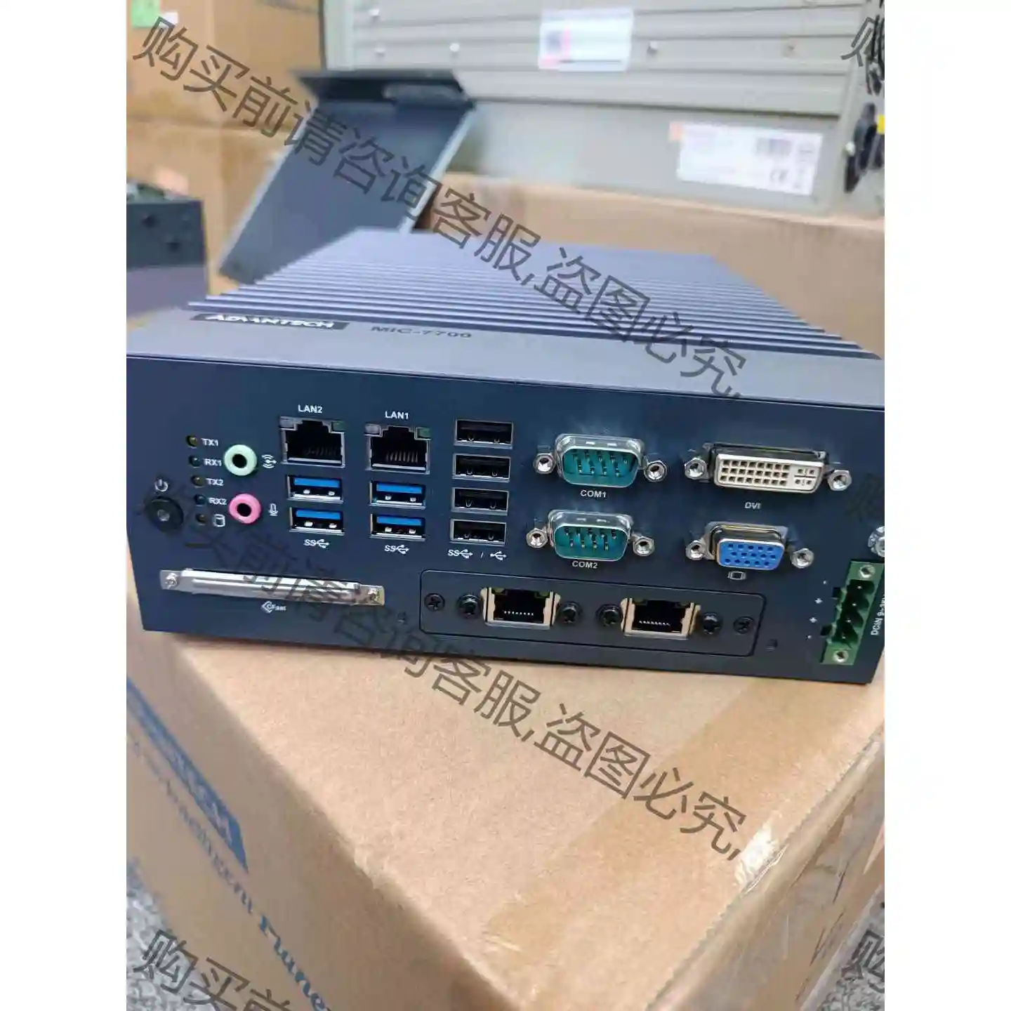 MIC-7700H 研华无风扇 嵌入式工控机，有现货，4个网 议价产品 原