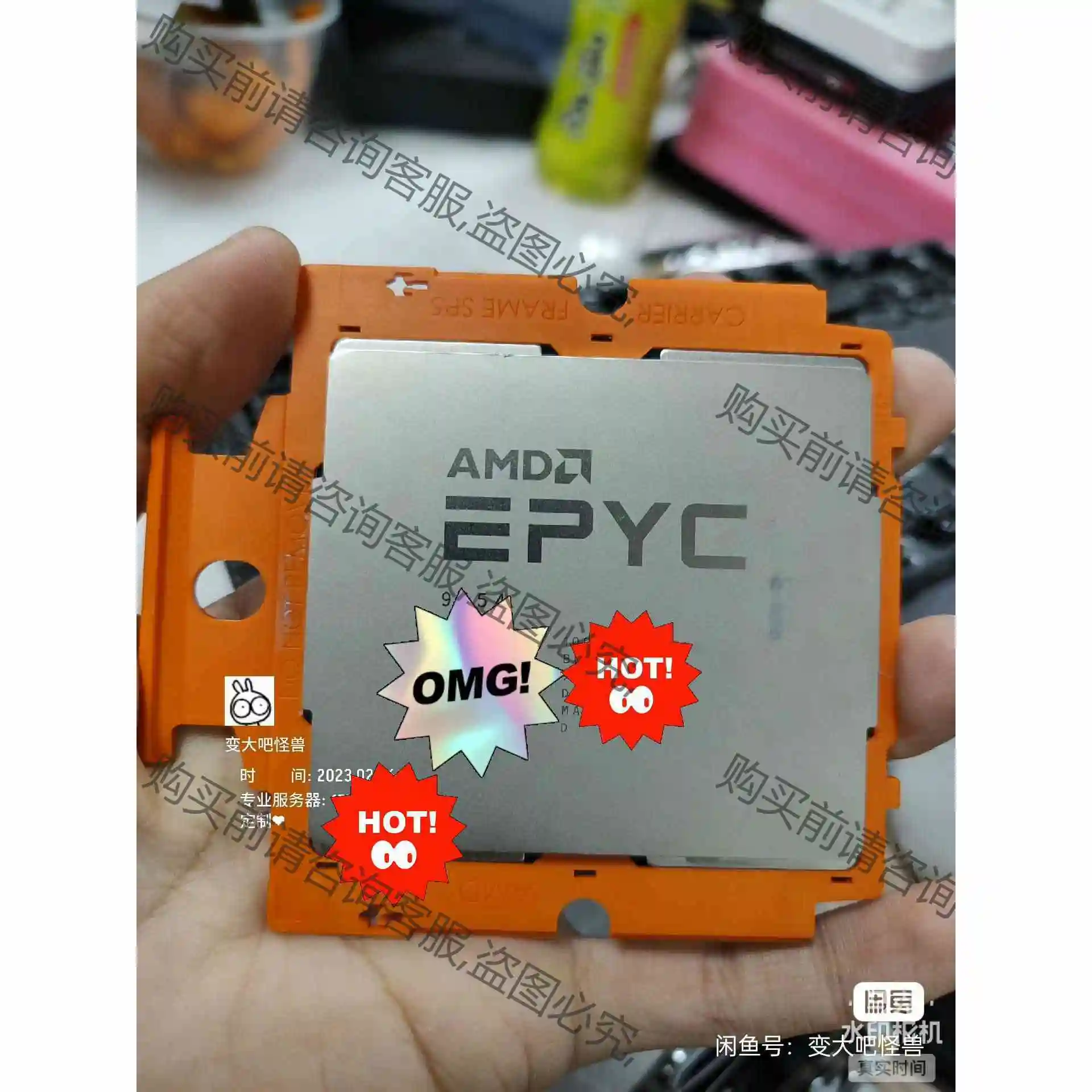 热那亚EPYC 9654 CPU，96核，2.4-3.7G， 议价产品 原装拆机功能