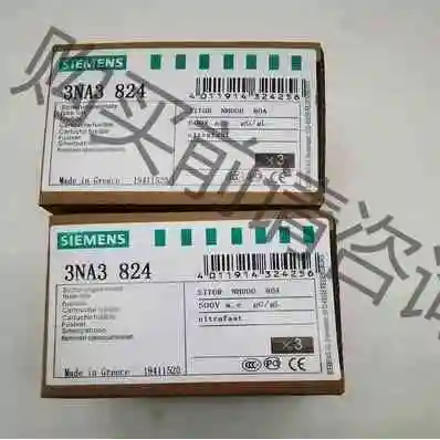 西门zi熔断器正品 3NA 3824 全新原装 产品齐全 议价产品 原装拆