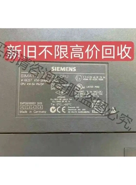 西门zi400CPU，414-5hm06，414-2xk05， 议价产品 原装拆机功能完