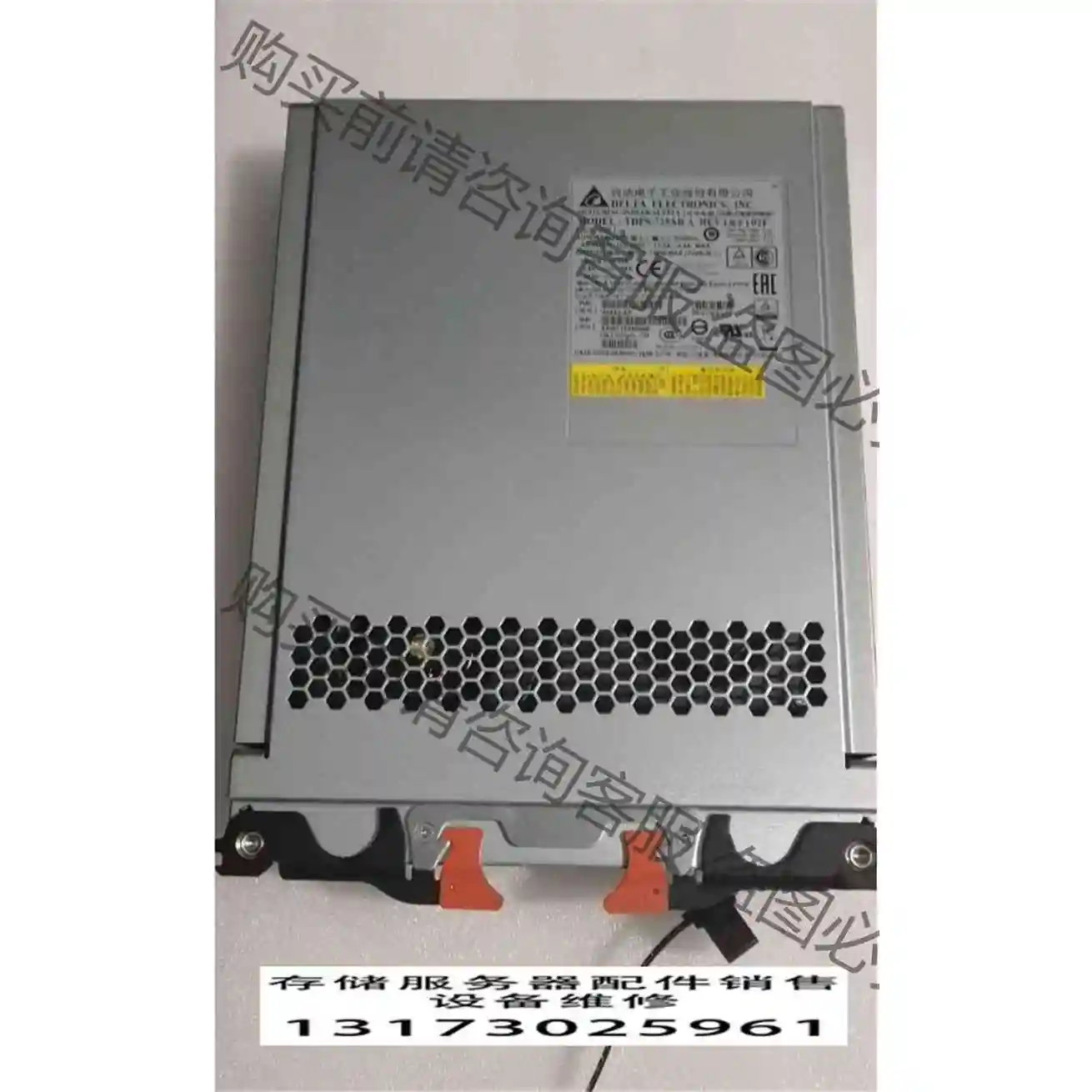 AS1000G6电源，TDPS-725AB A 议价产品 原装拆机功能完好