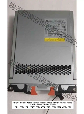 AS1000G6电源，TDPS-725AB A 议价产品 原装拆机功能完好