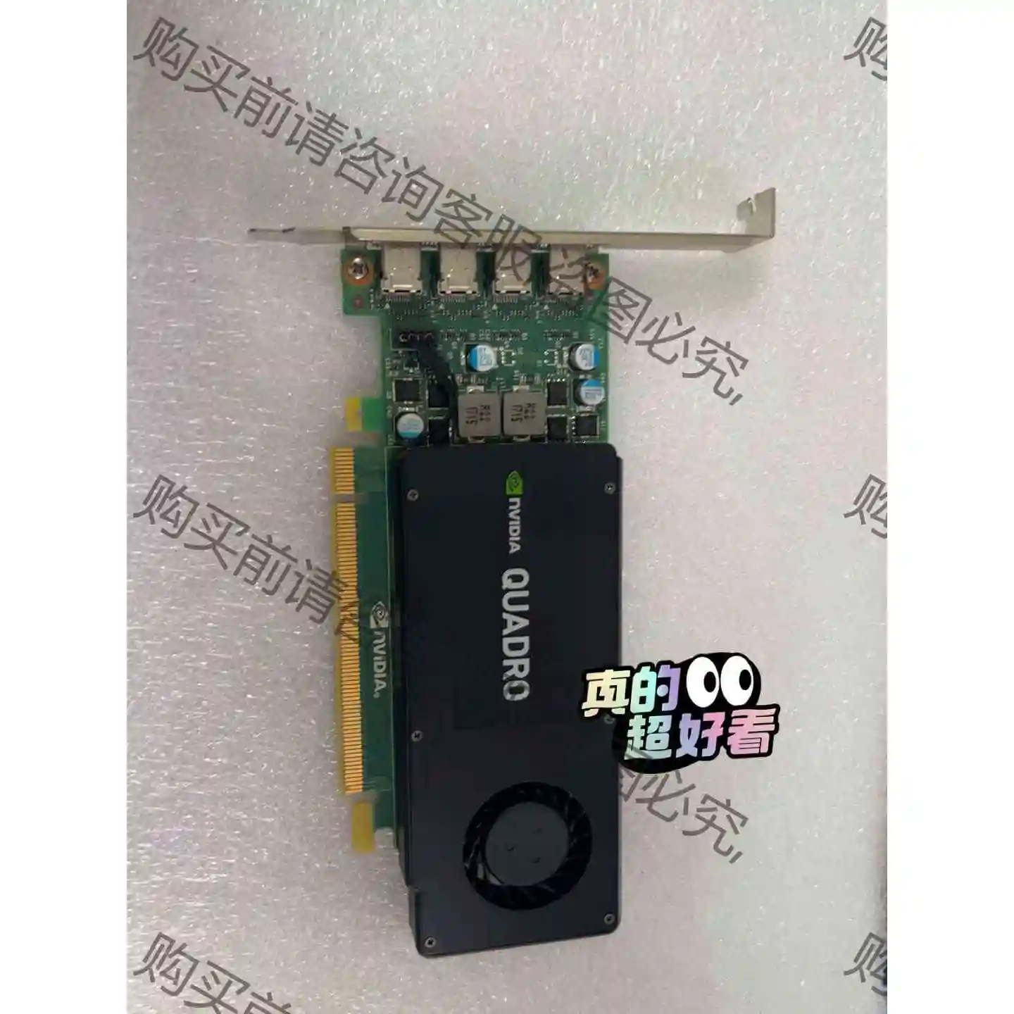 原装正品配件 Quadro K1200 4G多屏显卡支持4K 议价产品 原装拆机