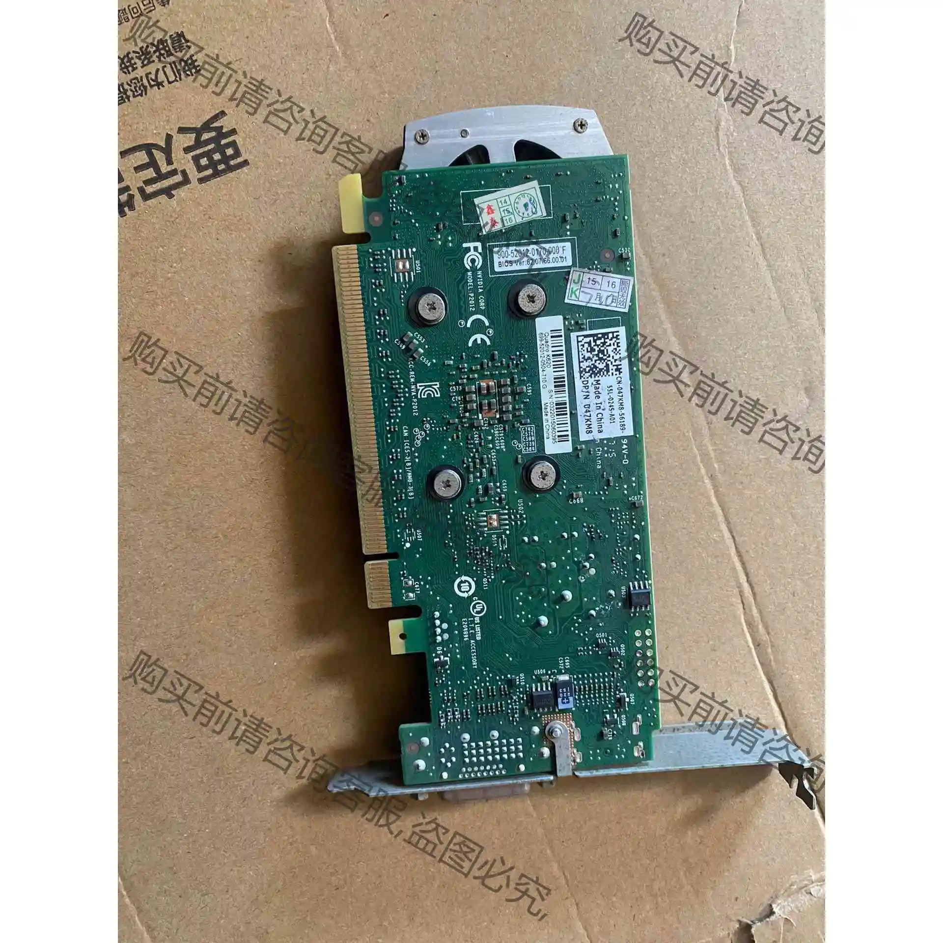 出原装 Quadro K620 2G专业显卡K620,拆机卡 议价产品 原装拆机