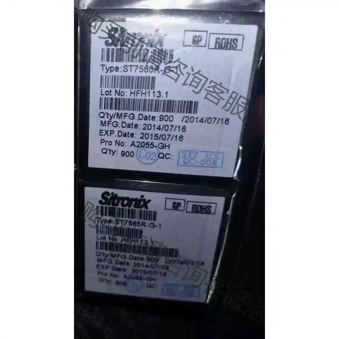 ST7565R-G-1 议价产品 原装拆机功能完好