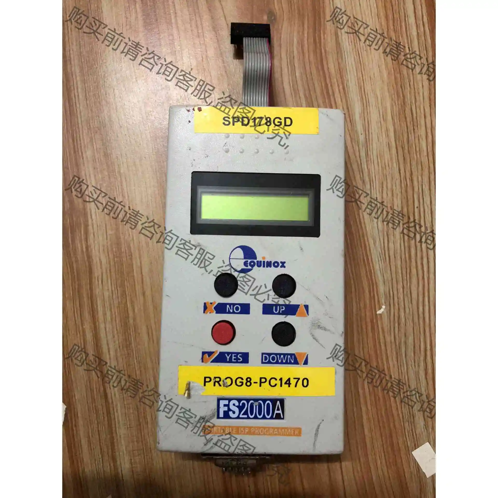 工厂淘回，EQUiNOX烧录器，FS2000A...成色如图 议价产品 原装拆