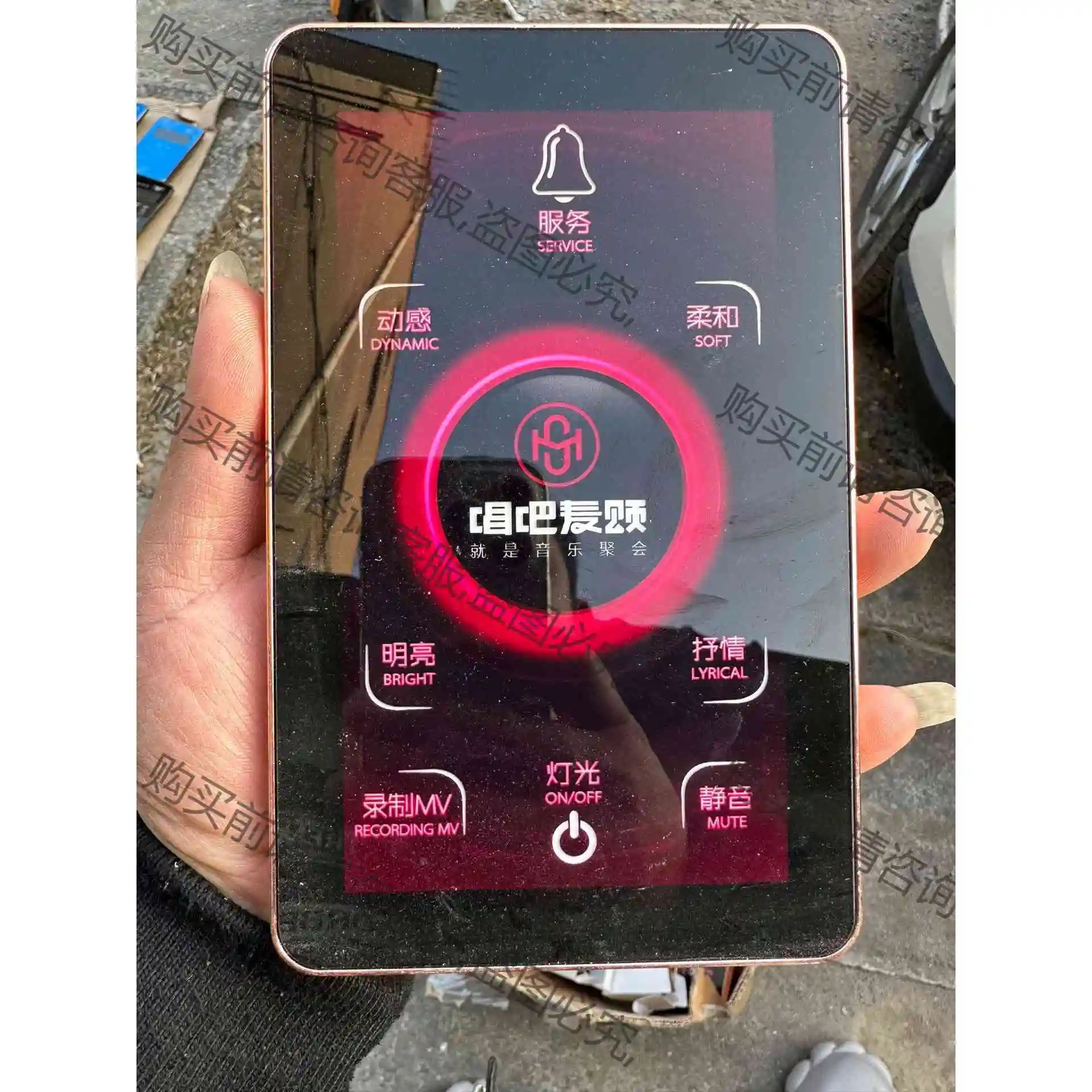 ktv智能灯光墙板UC-303,RS485协议,都是好的 , 议价产品 原装