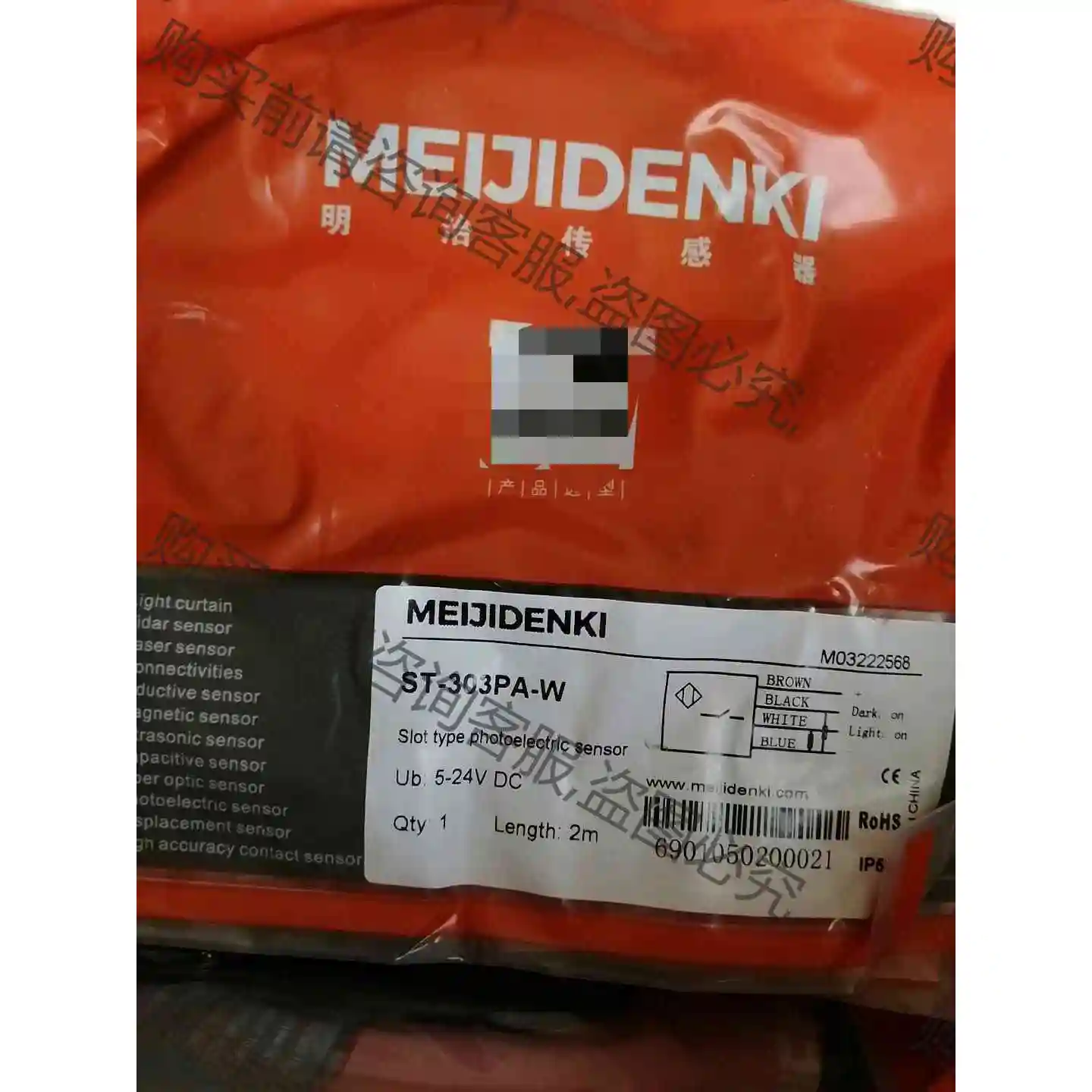 明治传感器槽型光电ST-303PA-W，全新未查封，共85条 议价产品 原