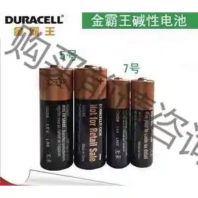 Duracell金霸王电池5号碱性英文LR6 AA MN15 议价产品 原装拆机功