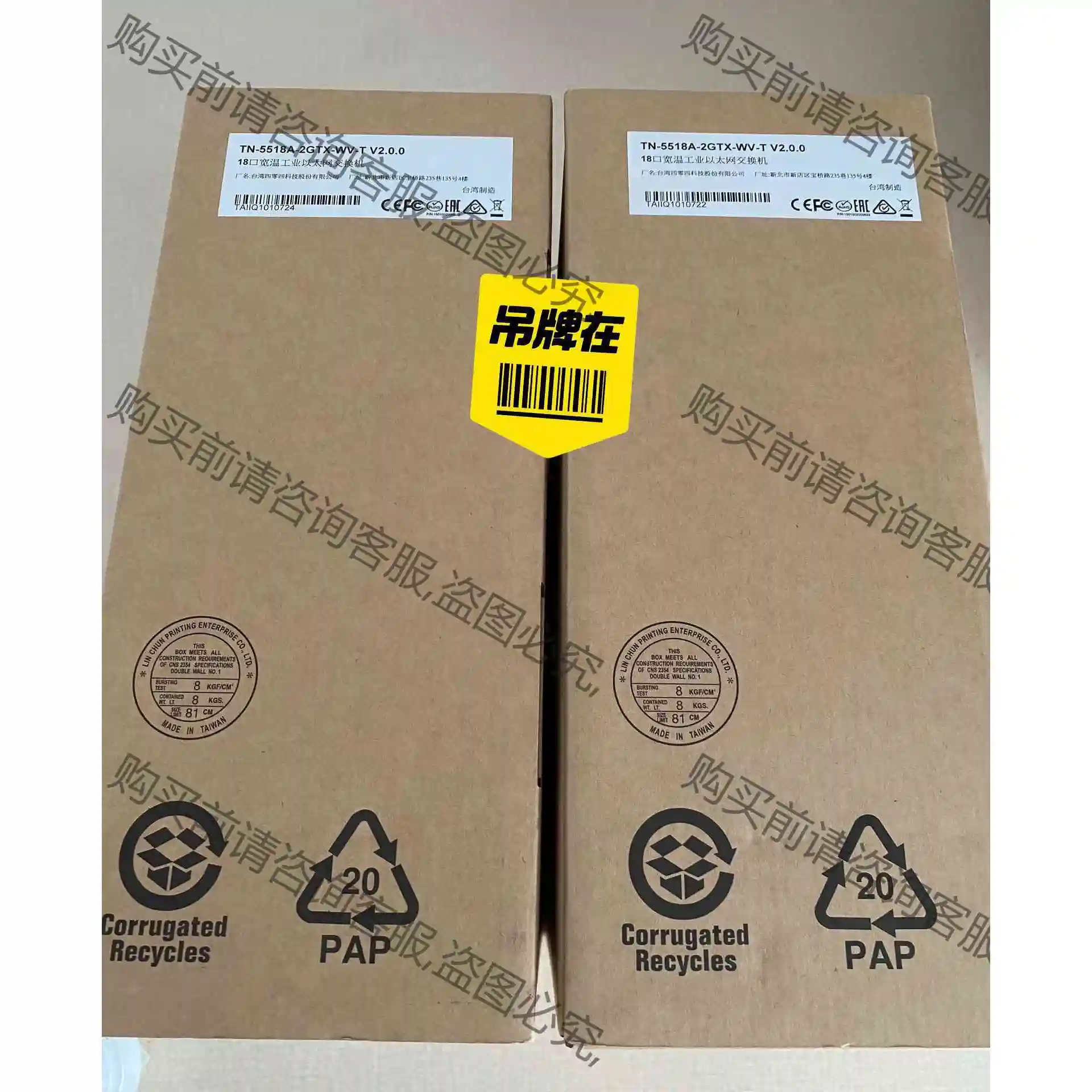 摩莎MOXA TN-5518A-2GTX-WV-T 议价产品 原装拆机功能完好