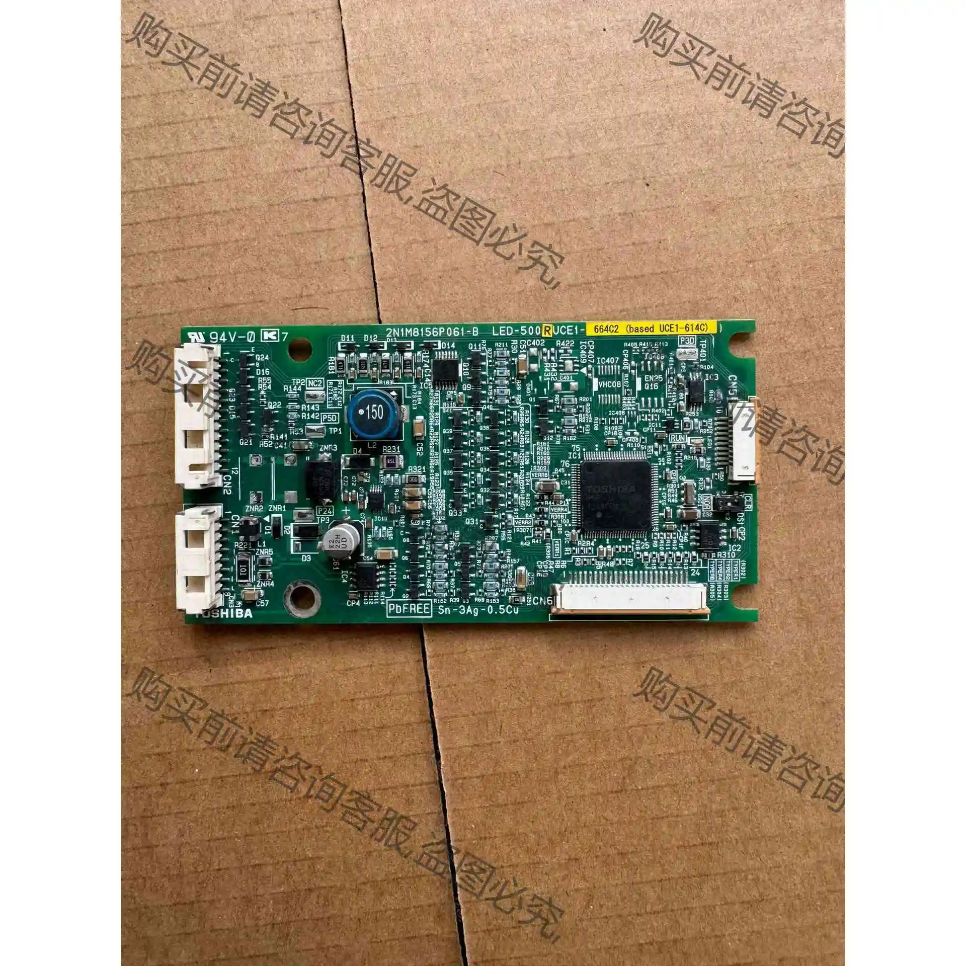 东芝电梯外呼板LED-500R 东芝CV620CV330外呼 议价产品 原装拆机