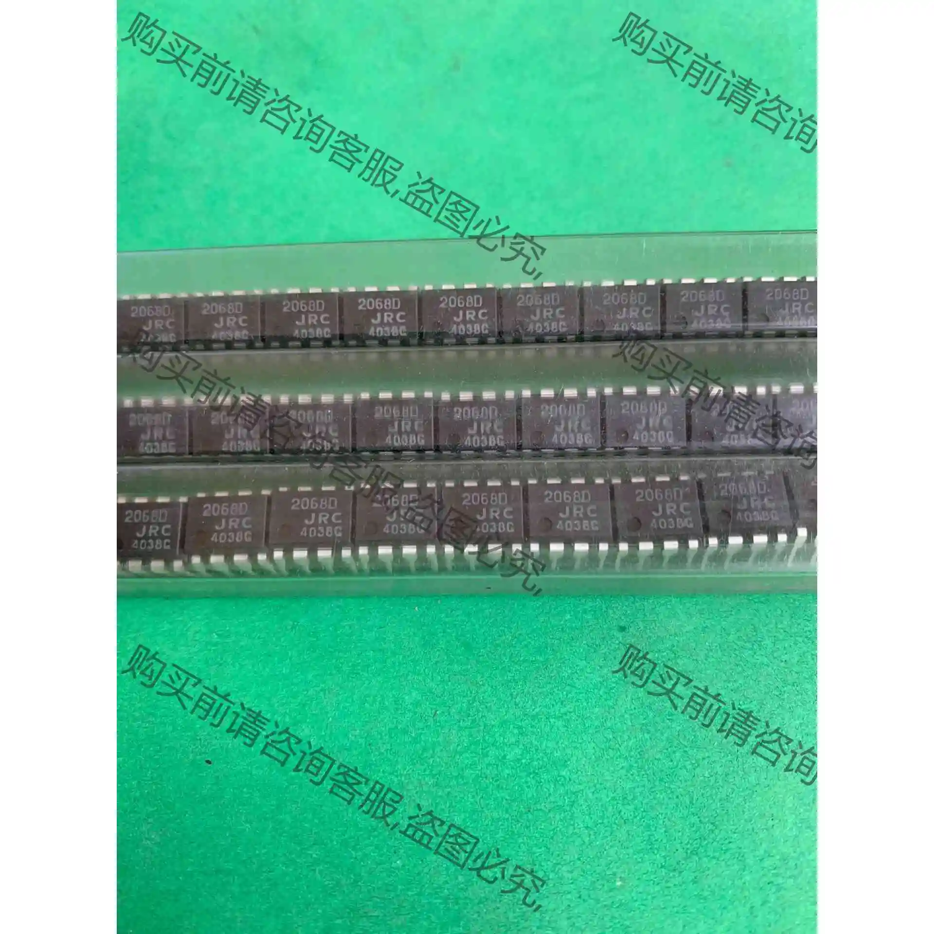 1个包邮！NJM2068D JRC2068D 2068D D 议价产品 原装拆机功能完好