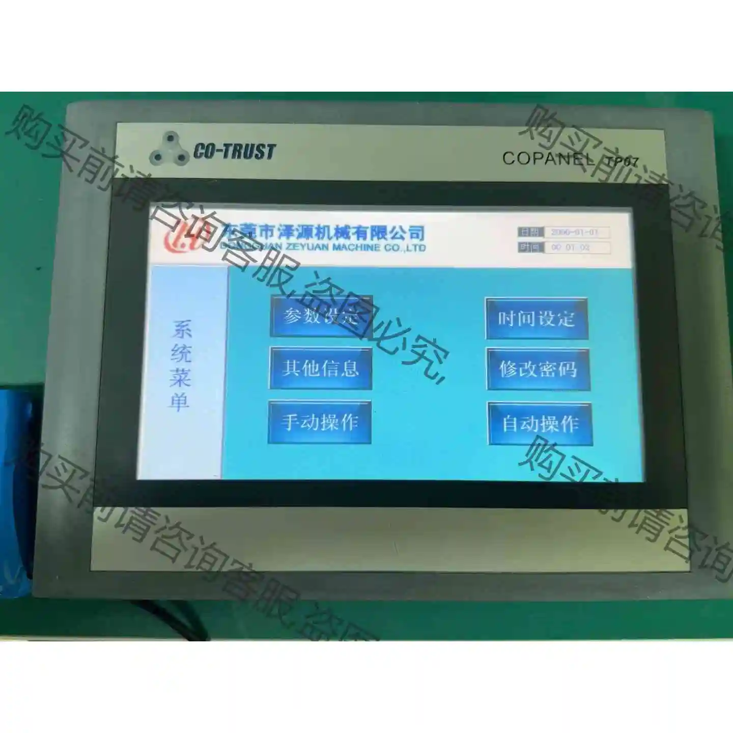 CTS6 TP07-CH020,成色漂亮，功能包好！ 议价产品 原装拆机功能完