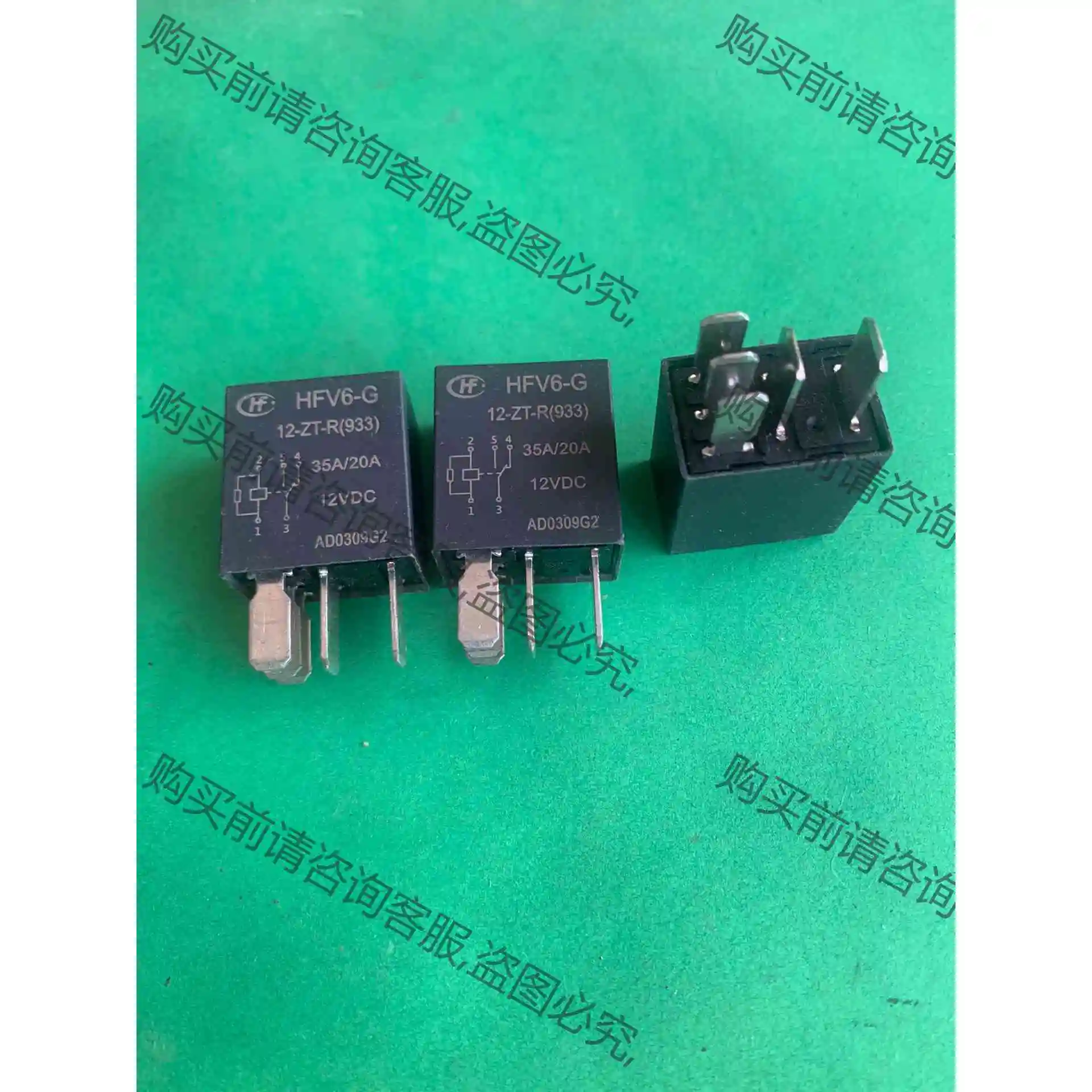 1个包邮！ 5脚 继电器 HFV6-G 12-ZT-R(93 议价产品 原装拆机功能
