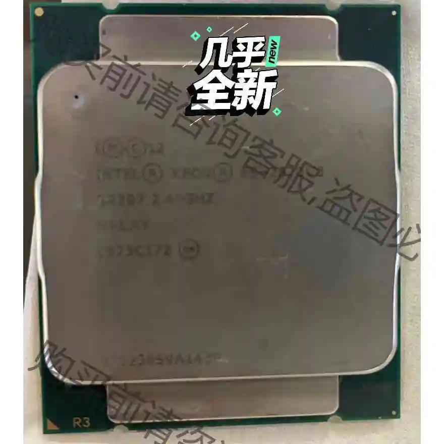E5 2620 2630 2603 V3 CPU 正式版拆机 议价产品 原装拆机功能完