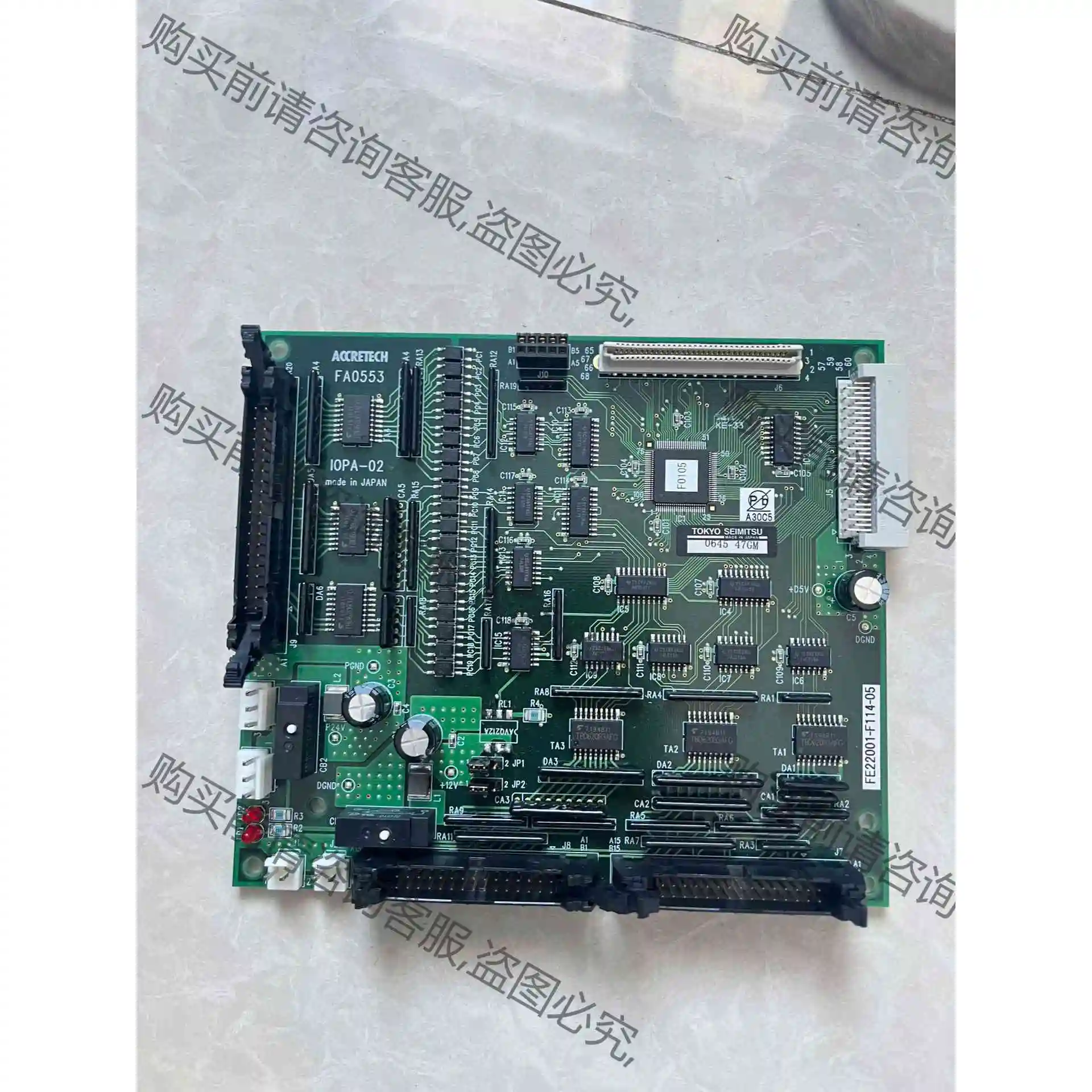 TOKYO SEIMITSU东京精密 FA0553控制板一个 议价产品 原装拆机功