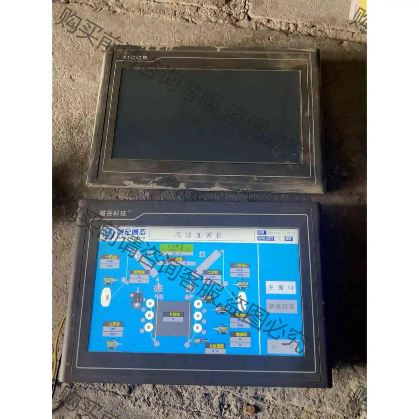 昆仑通态屏aTPC1062K上电触摸正常，1061Ti上电触 议价产品 原装