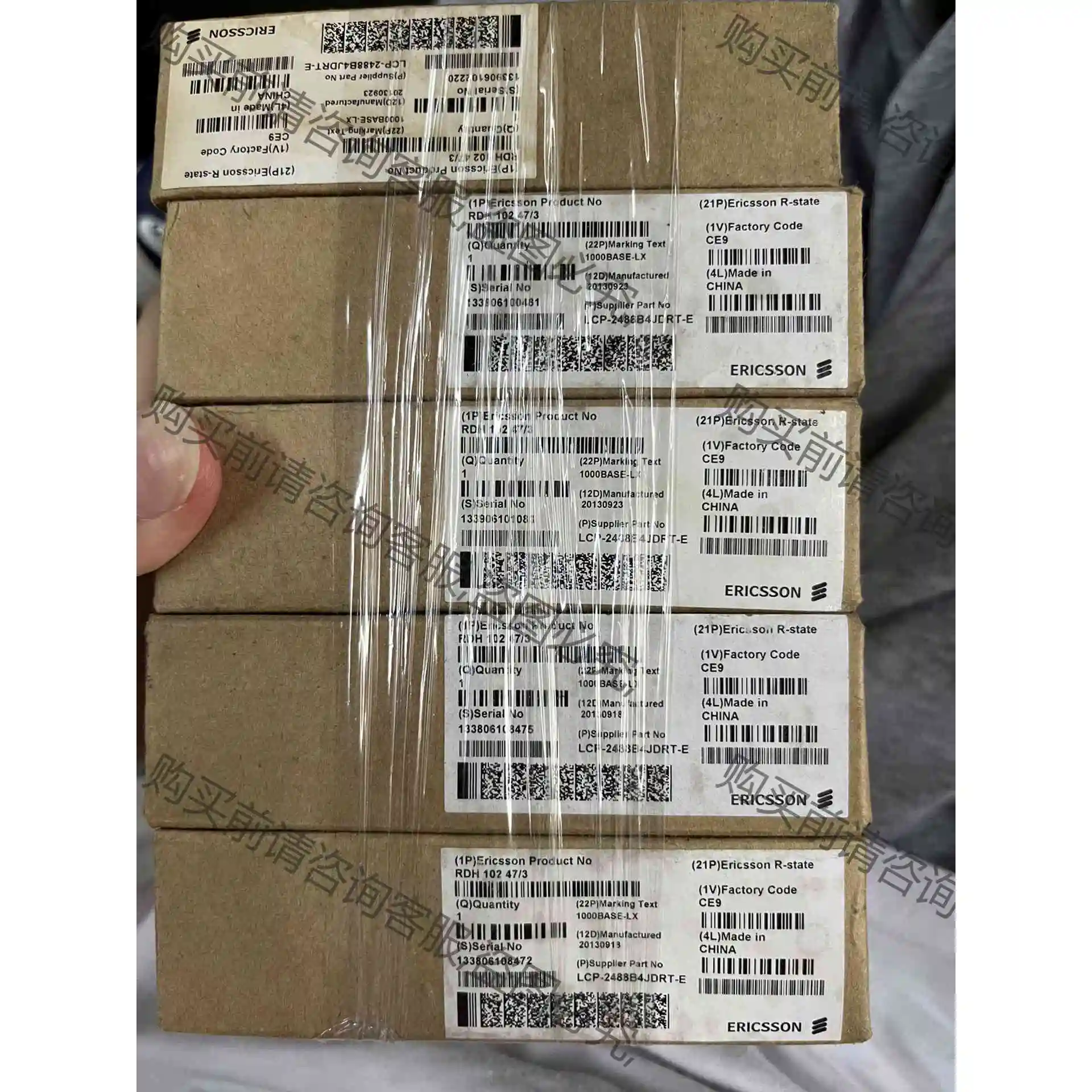 14个全新原包 LCP-2488B4JDRT-E 议价产品 原装拆机功能完好