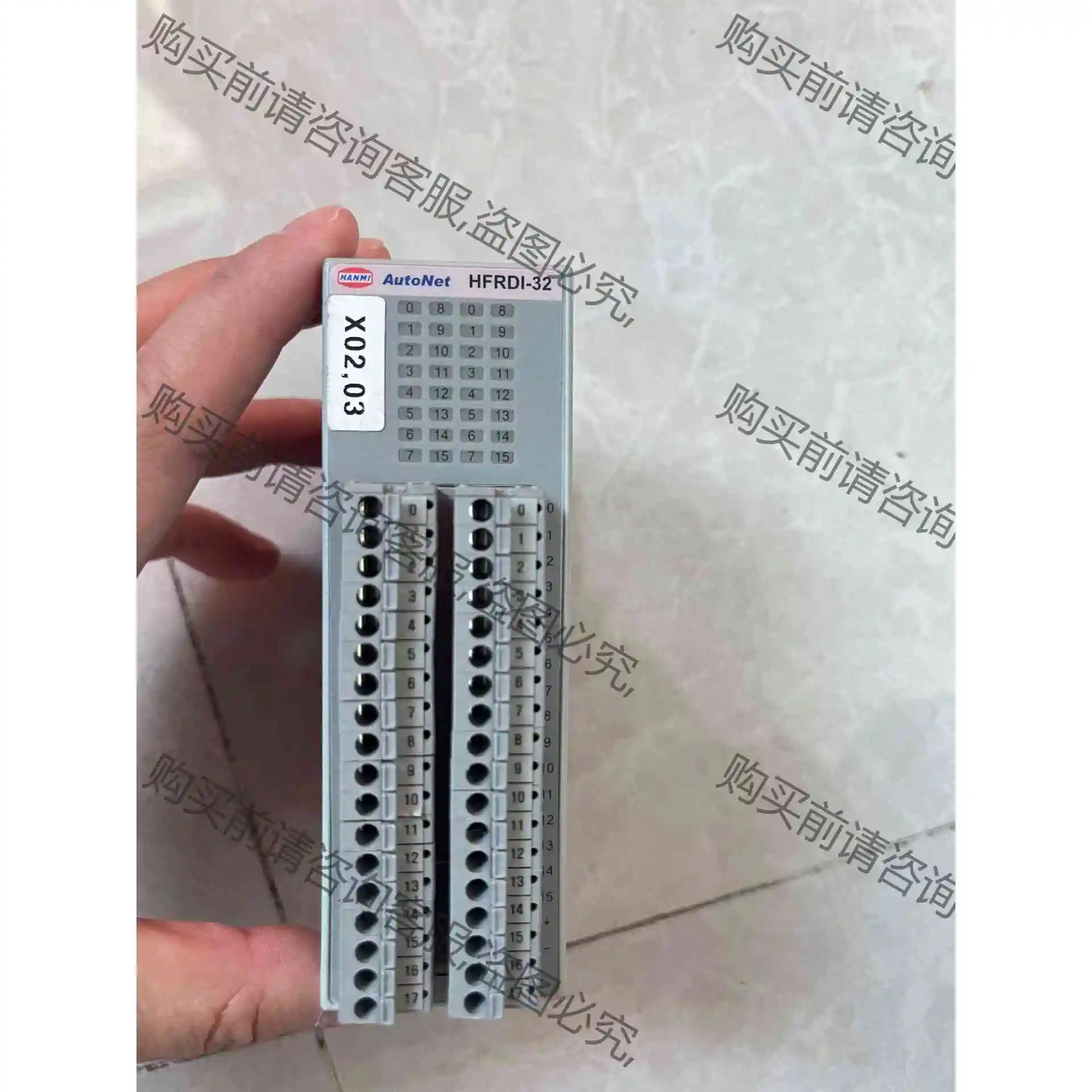 AUTONET HFRDO-32 模块一个，图片实物拍摄， 议价产品 原装拆机