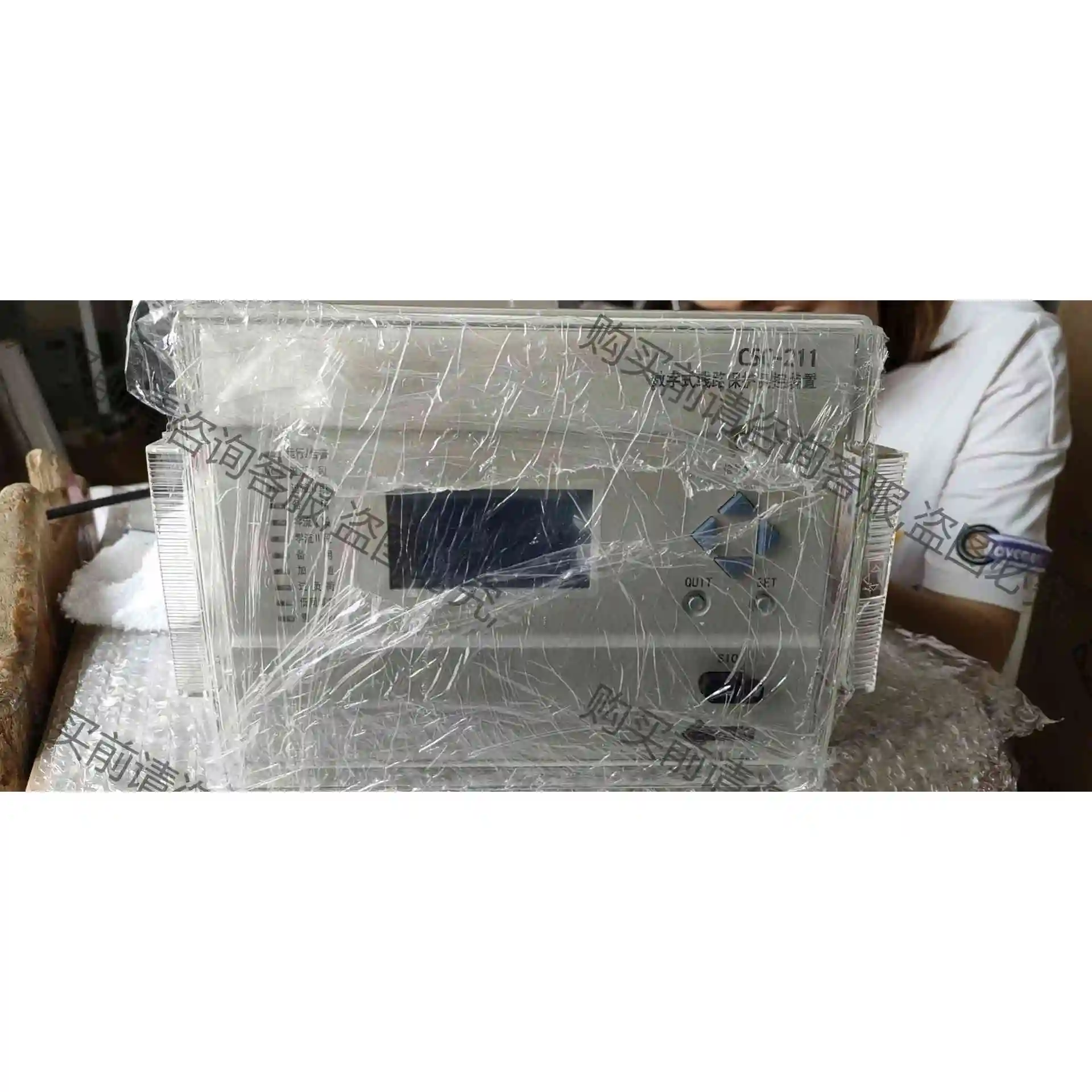 北京四方 csc-211数字式线路保护装置 全新装置 议价产品 原装拆