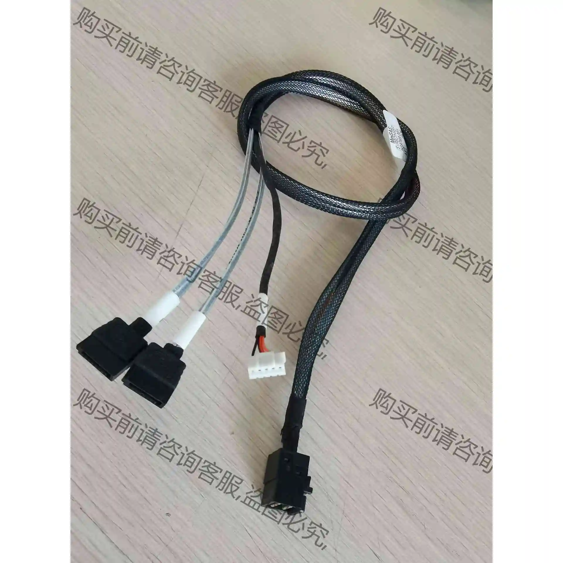 原装线12GB连接线SFF8643-2SATA接口8643转 议价产品 原装拆机功